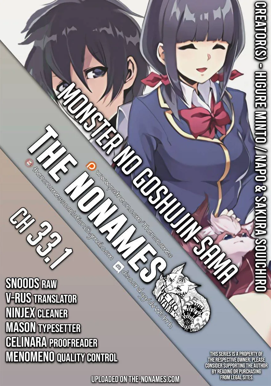 Monster no Goshujin-sama (Novel) Chapter 33.1 page 1