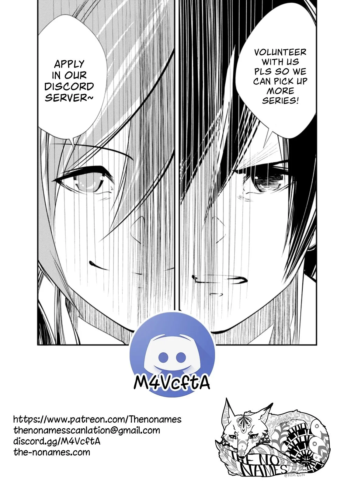 Monster no Goshujin-sama (Novel) Chapter 33.2 page 11