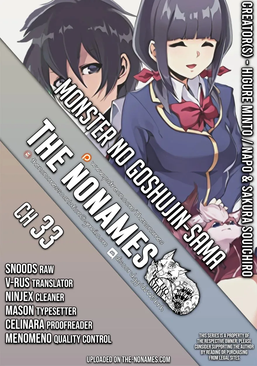 Monster no Goshujin-sama (Novel) Chapter 33 page 1