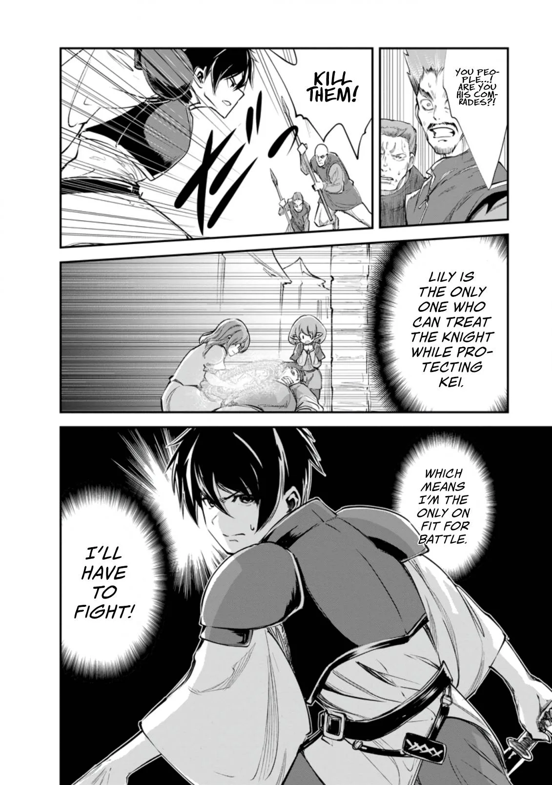 Monster no Goshujin-sama (Novel) Chapter 36.2 page 11