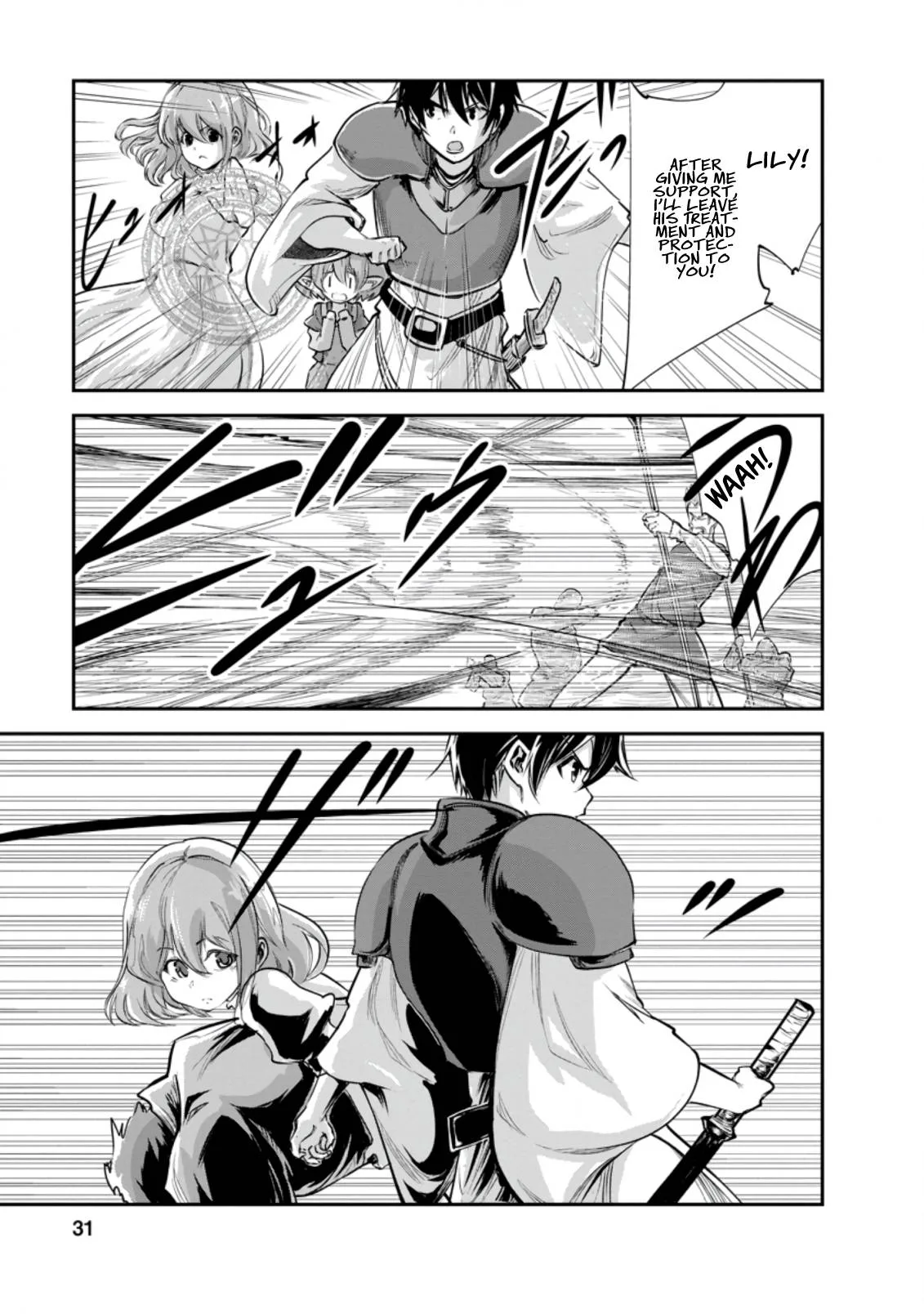 Monster no Goshujin-sama (Novel) Chapter 36.2 page 10