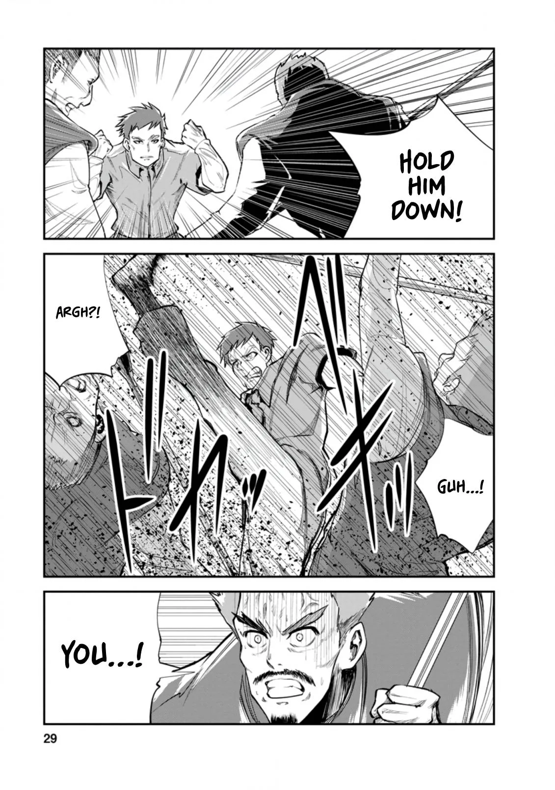 Monster no Goshujin-sama (Novel) Chapter 36.2 page 8