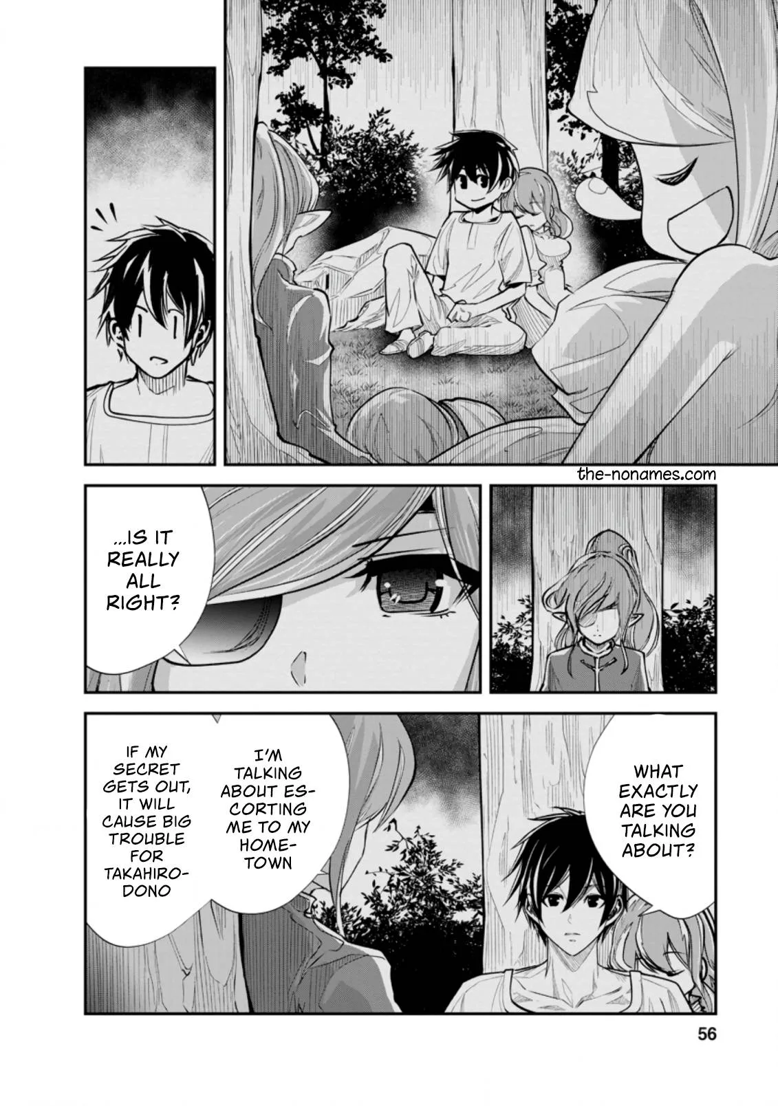 Monster no Goshujin-sama (Novel) Chapter 37.2 page 5