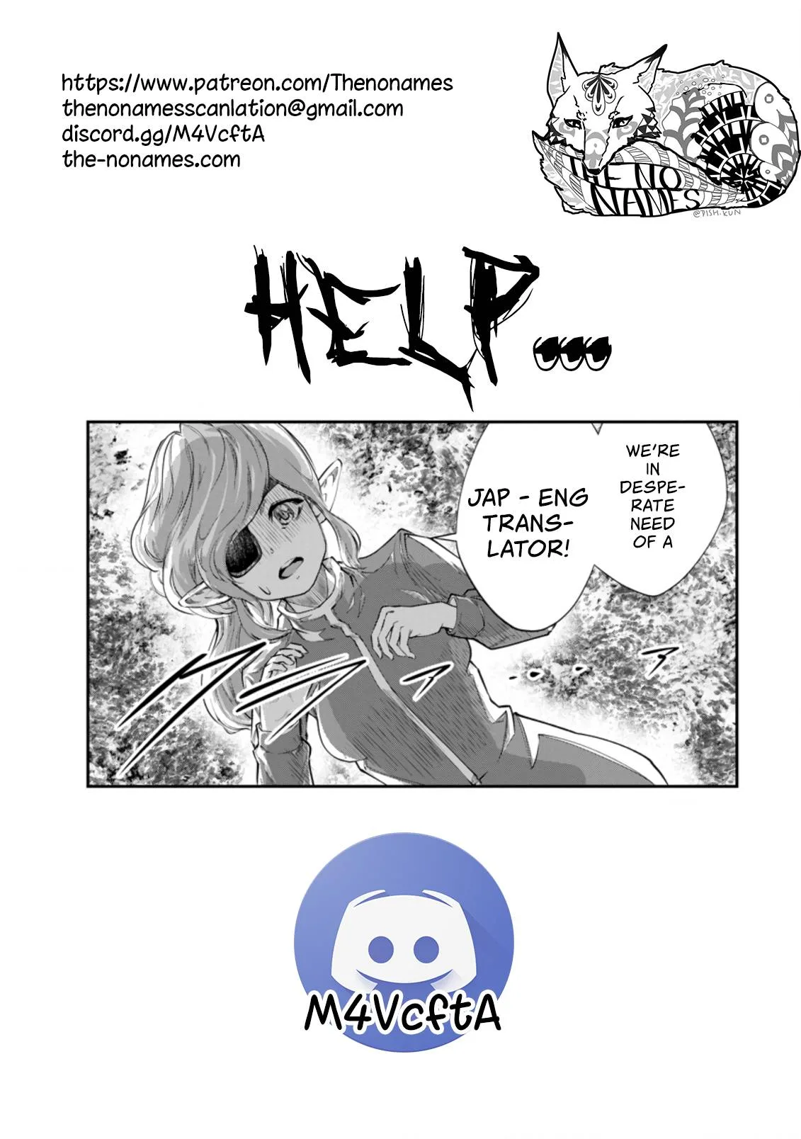 Monster no Goshujin-sama (Novel) Chapter 37.2 page 12
