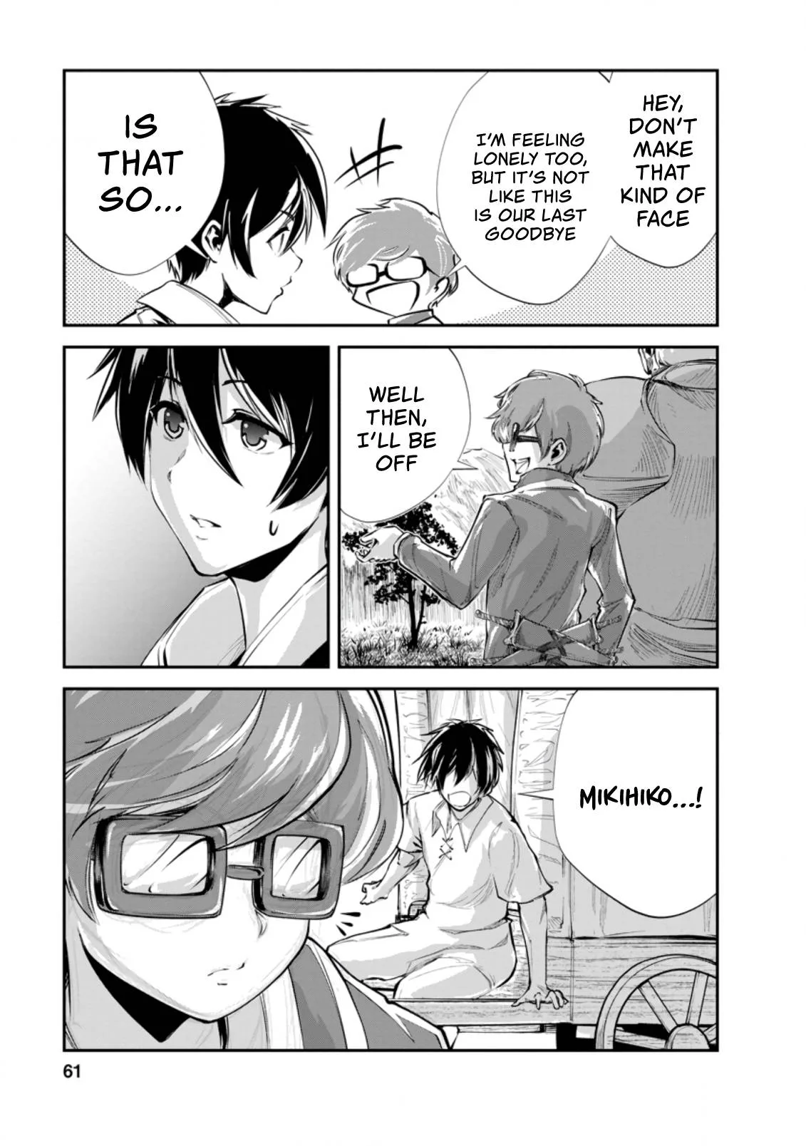 Monster no Goshujin-sama (Novel) Chapter 37.2 page 10