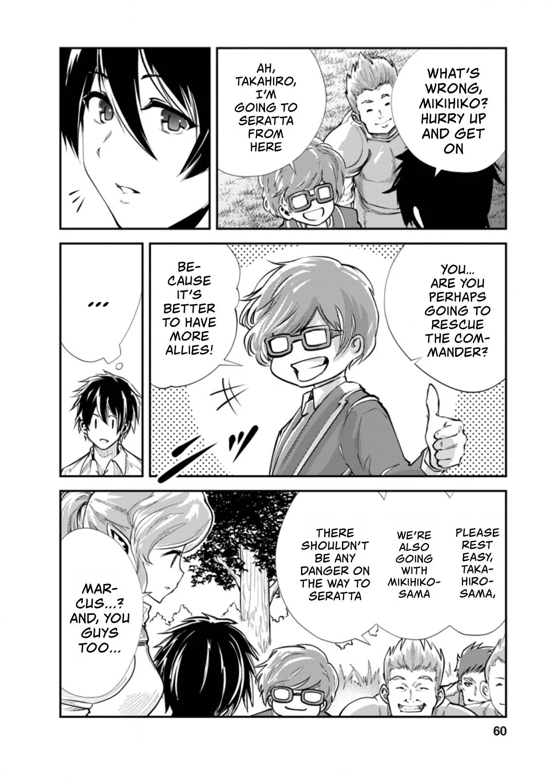 Monster no Goshujin-sama (Novel) Chapter 37.2 page 9