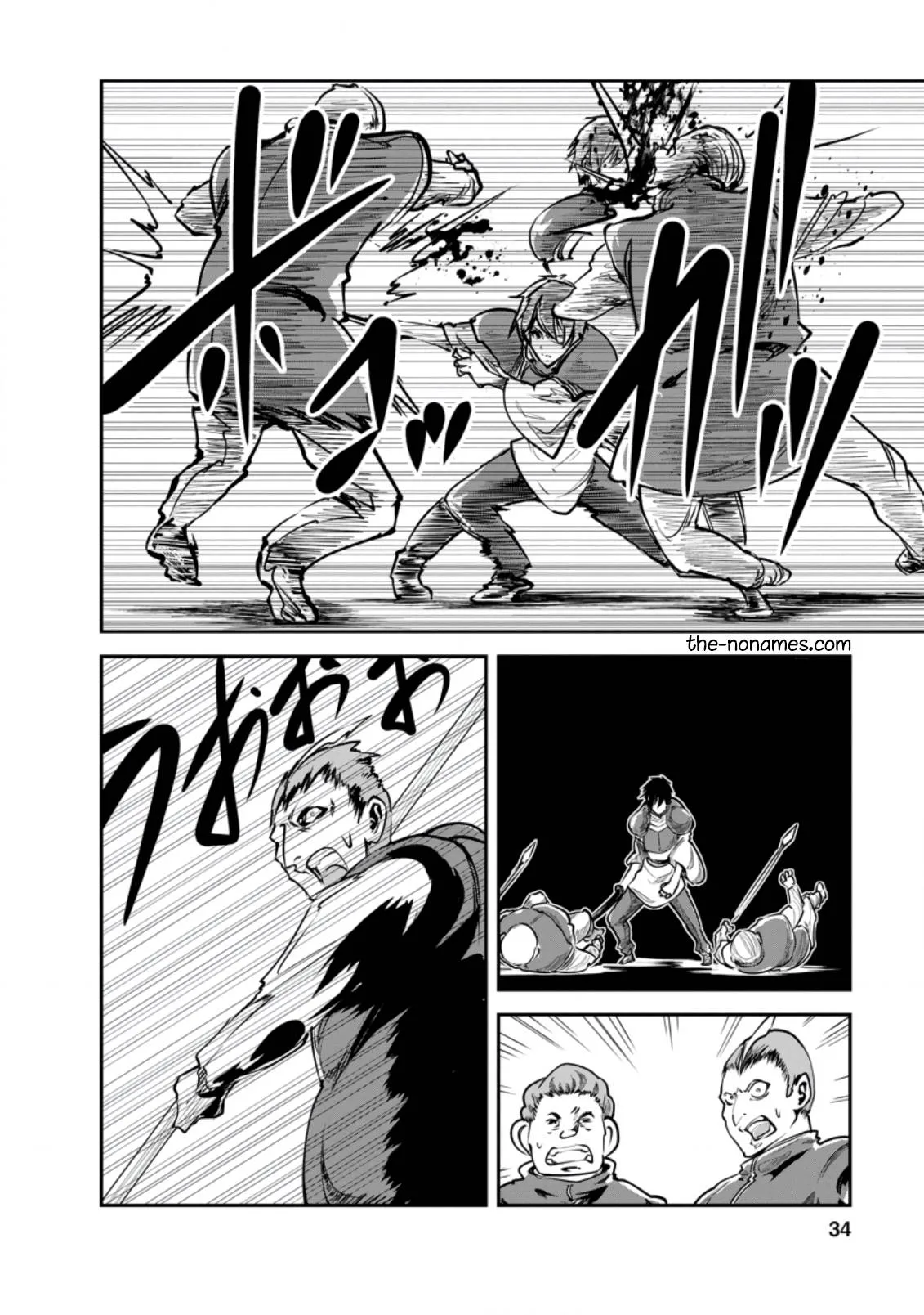 Monster no Goshujin-sama (Novel) Chapter 37 page 3