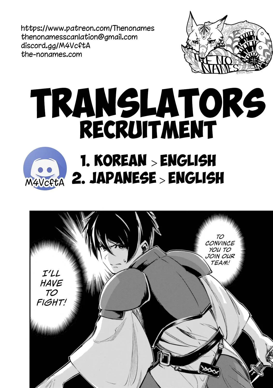 Monster no Goshujin-sama (Novel) Chapter 37 page 12