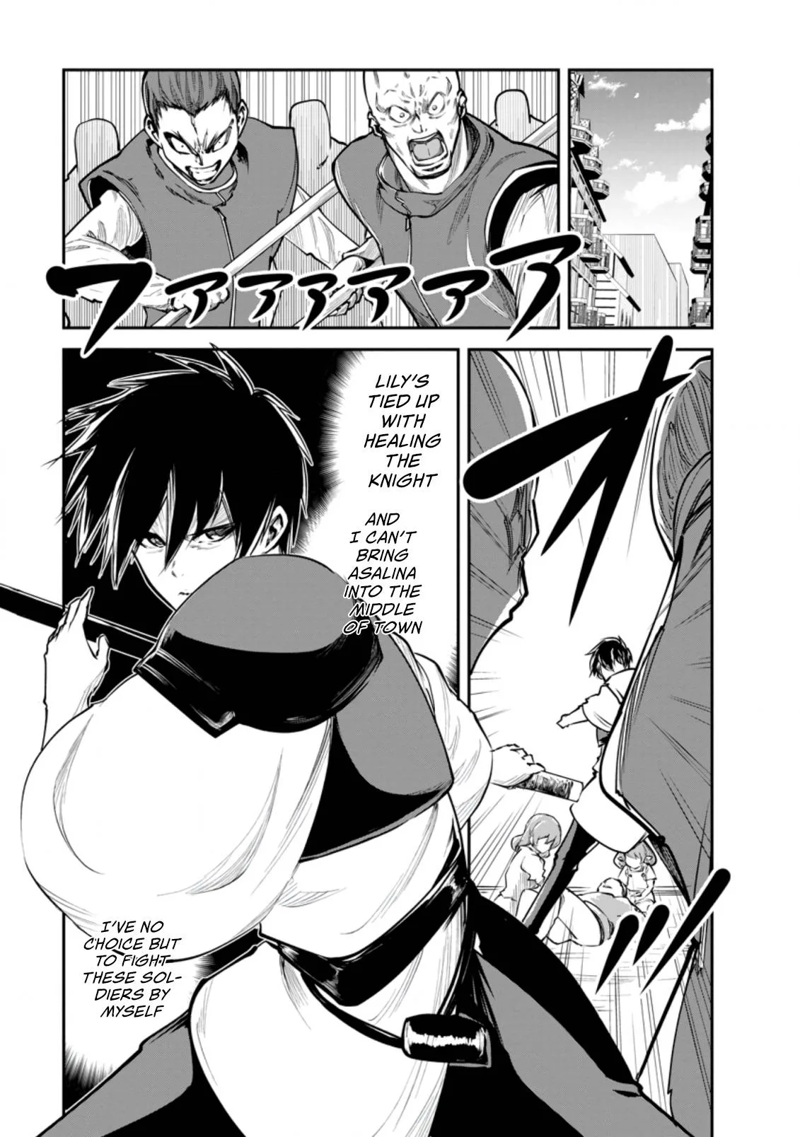 Monster no Goshujin-sama (Novel) Chapter 37 page 2