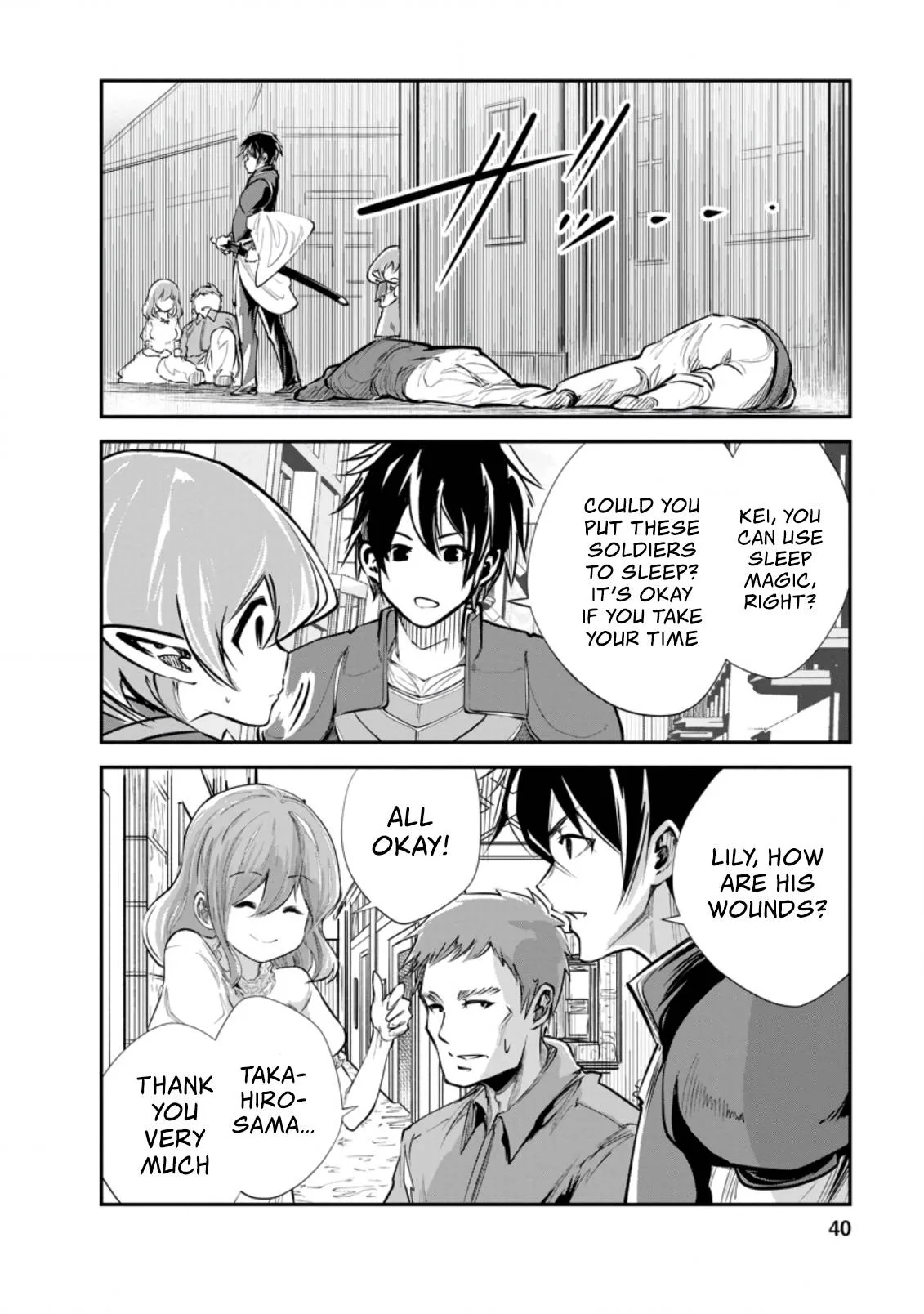 Monster no Goshujin-sama (Novel) Chapter 37 page 9