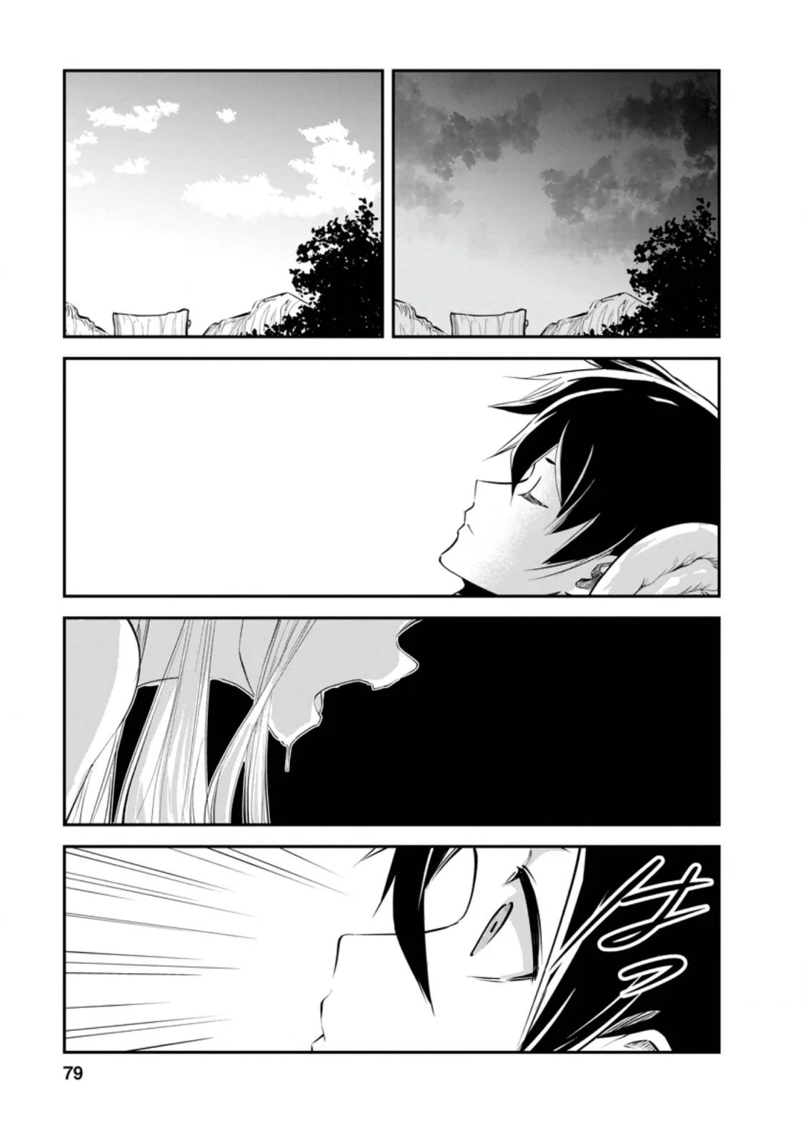 Monster no Goshujin-sama (Novel) Chapter 38.1 page 8