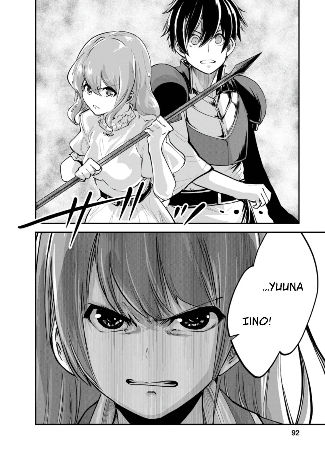 Monster no Goshujin-sama (Novel) Chapter 38.2 page 11