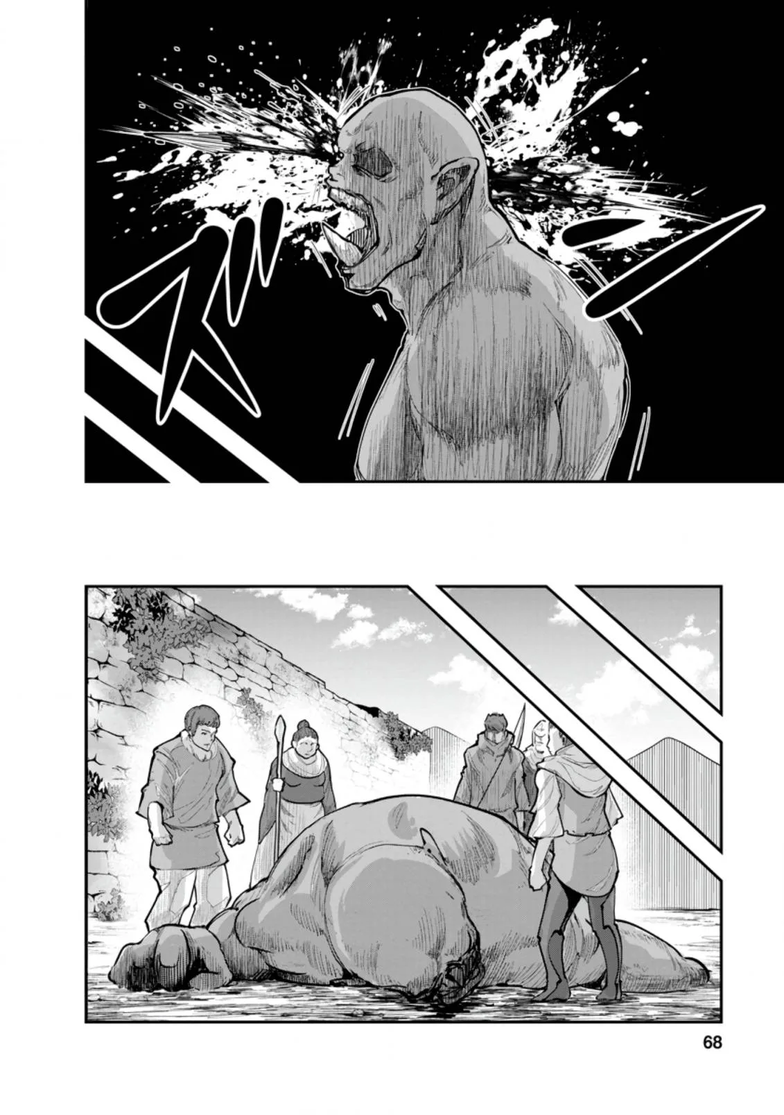 Monster no Goshujin-sama (Novel) Chapter 38 page 7