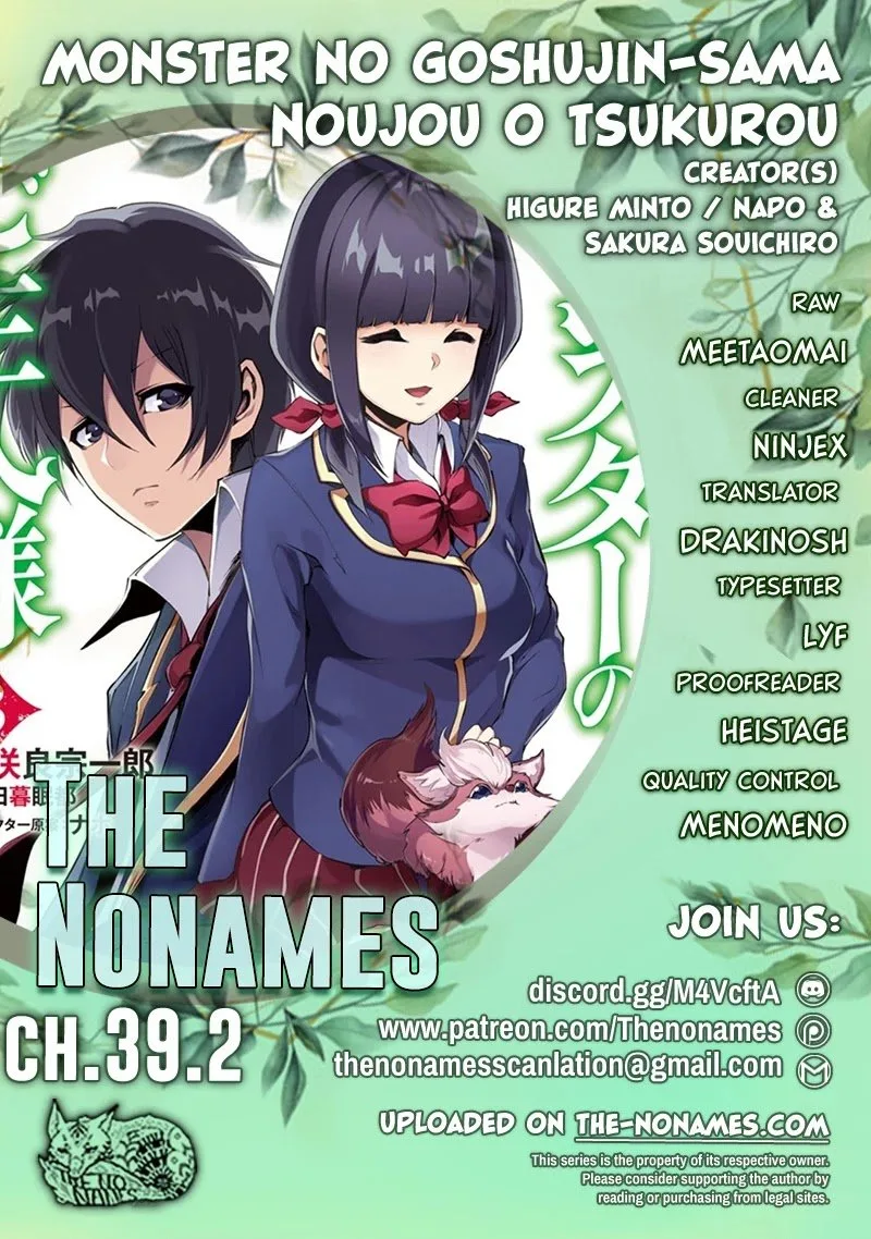 Monster no Goshujin-sama (Novel) Chapter 39.2 page 1