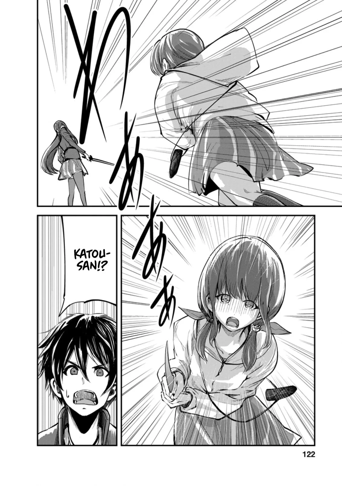 Monster no Goshujin-sama (Novel) Chapter 39.2 page 11