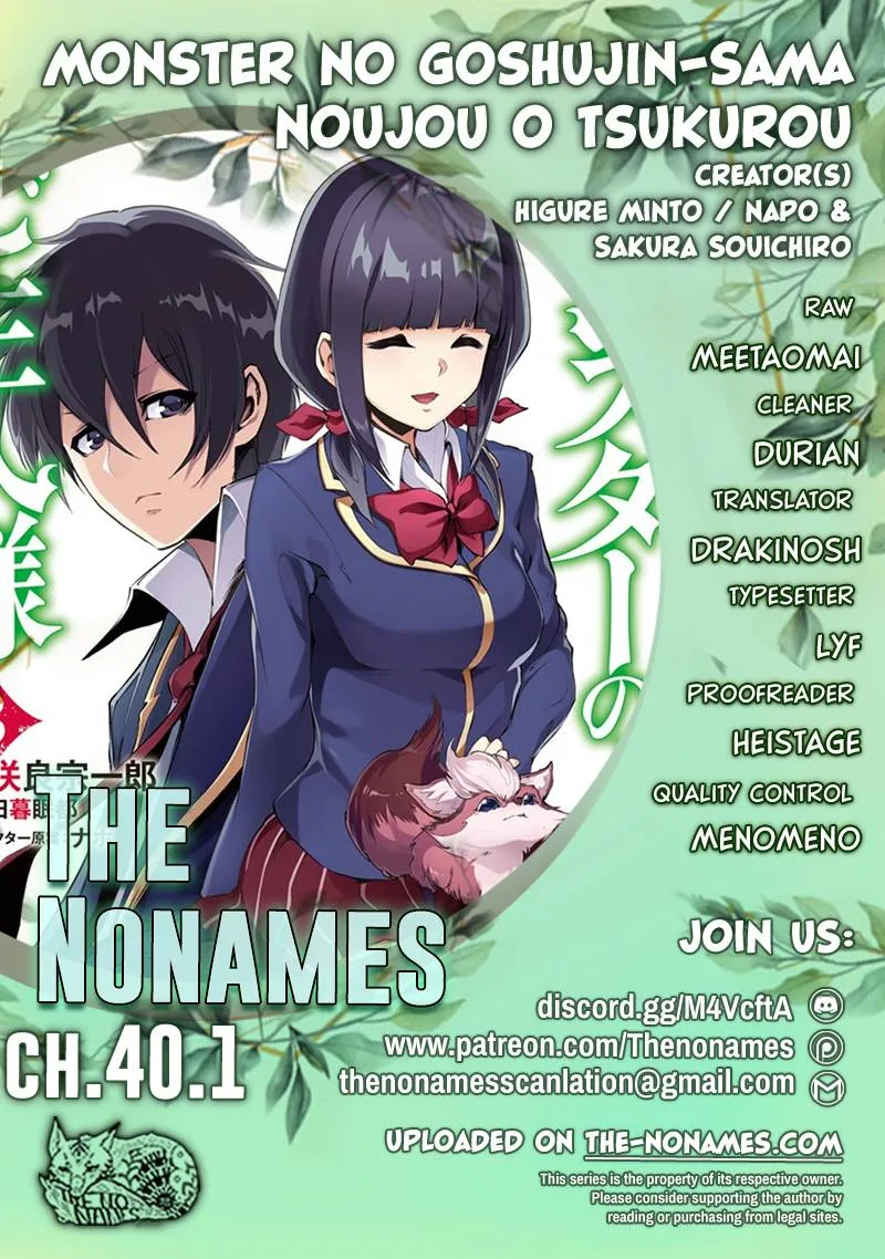 Monster no Goshujin-sama (Novel) Chapter 40.1 page 1