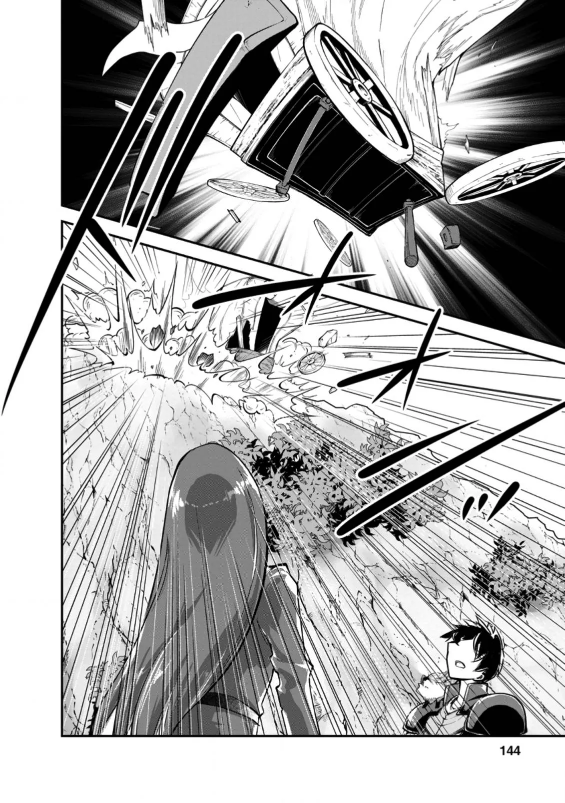 Monster no Goshujin-sama (Novel) Chapter 40.1 page 12