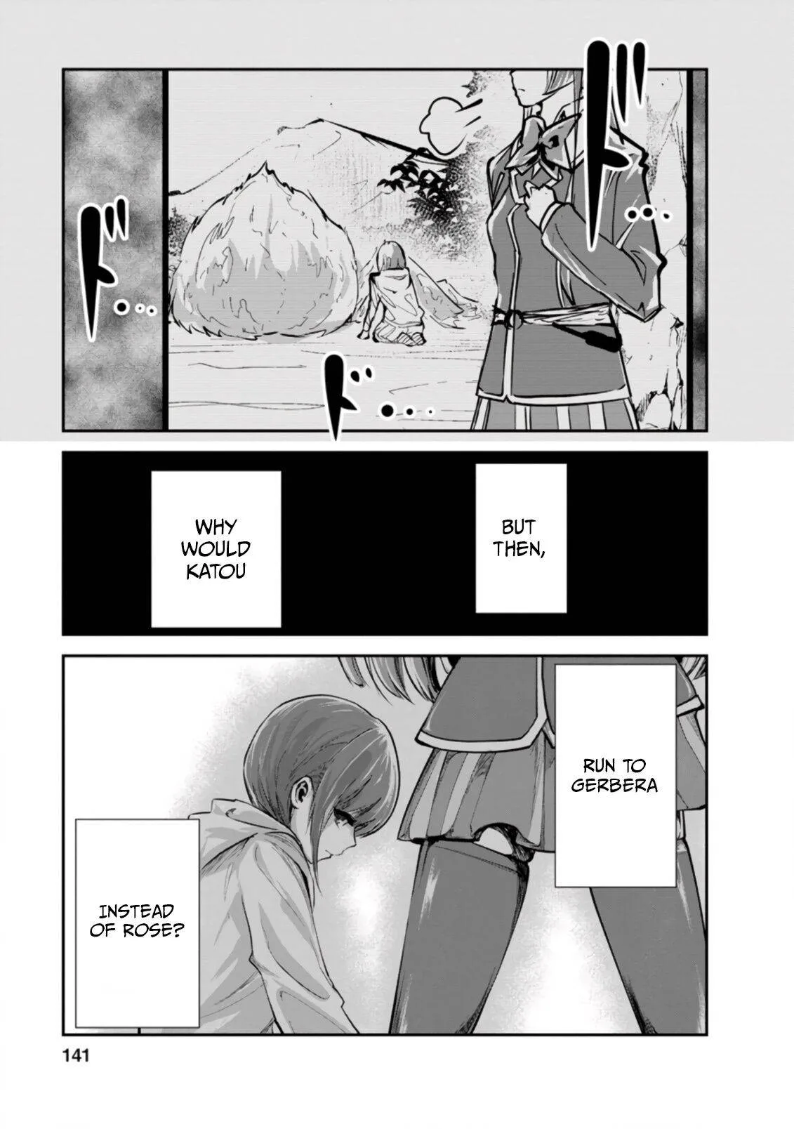 Monster no Goshujin-sama (Novel) Chapter 40.2 page 8