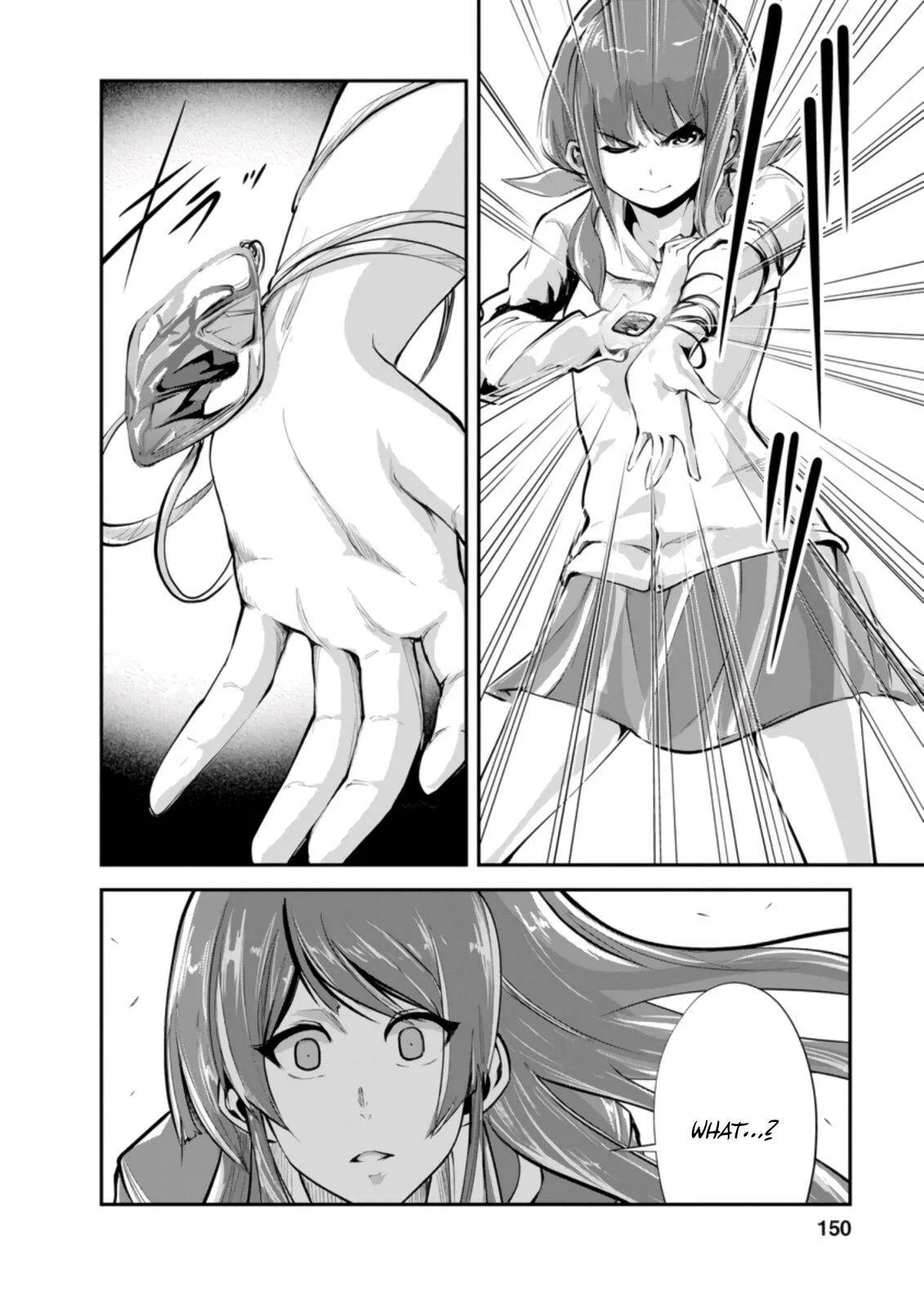 Monster no Goshujin-sama (Novel) Chapter 40.3 page 6