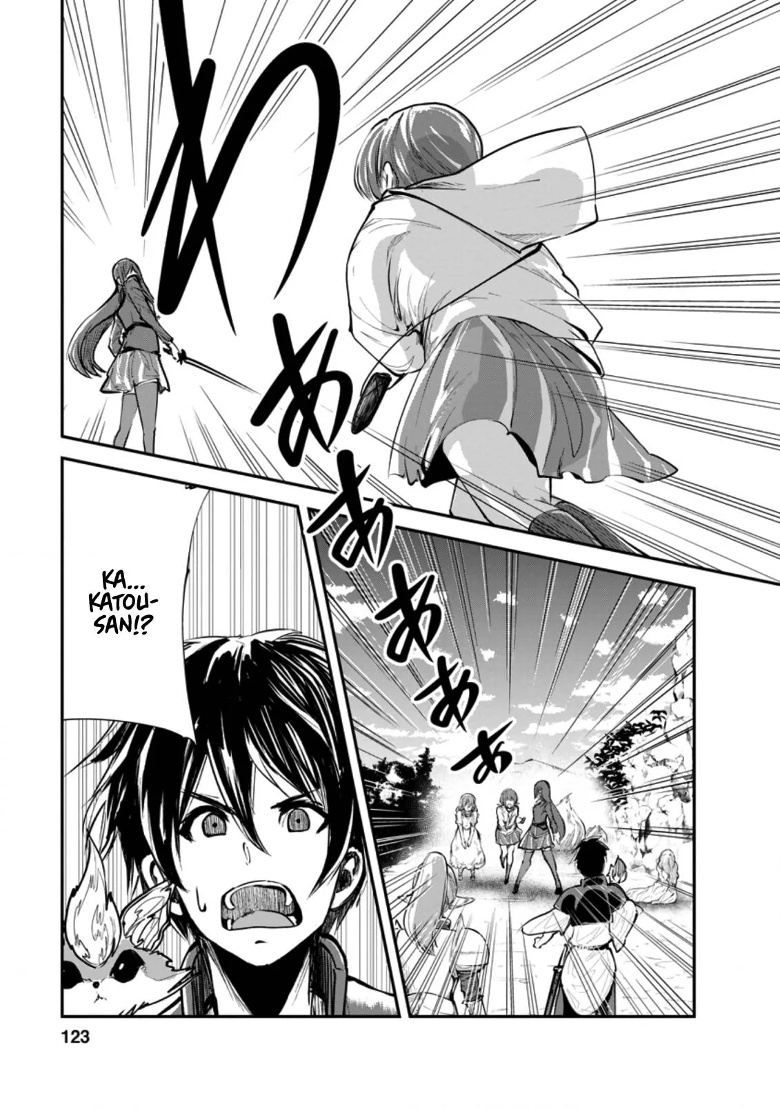 Monster no Goshujin-sama (Novel) Chapter 40 page 2