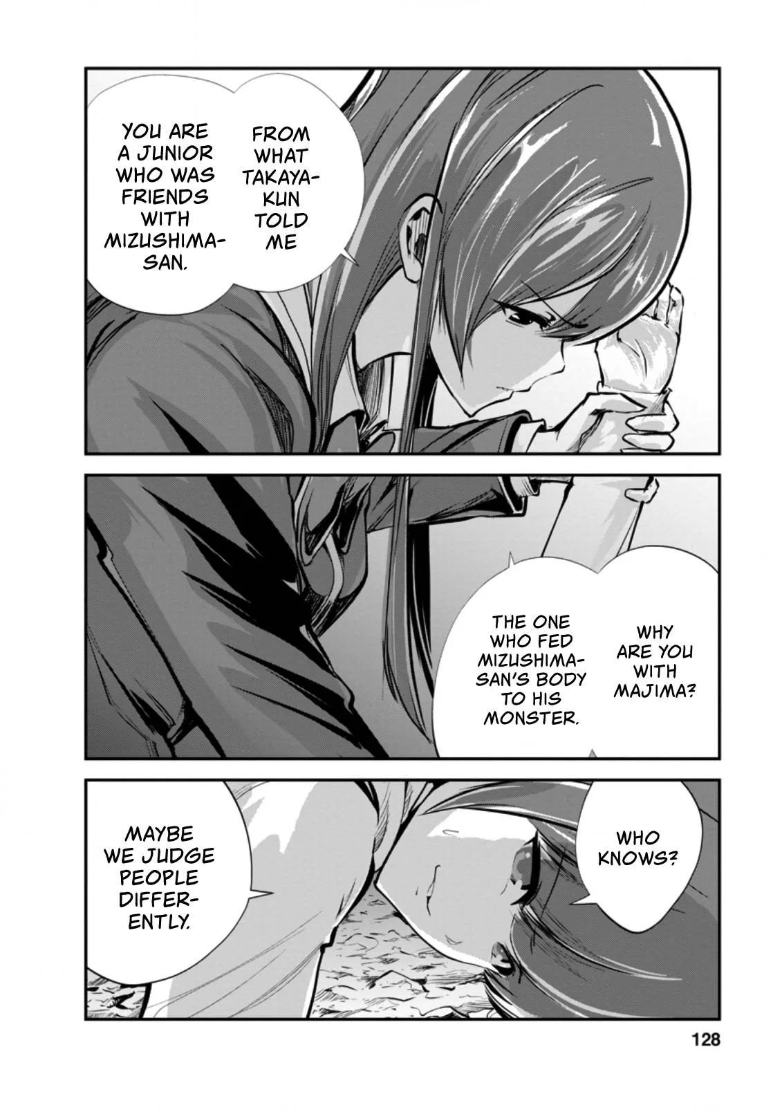 Monster no Goshujin-sama (Novel) Chapter 40 page 7