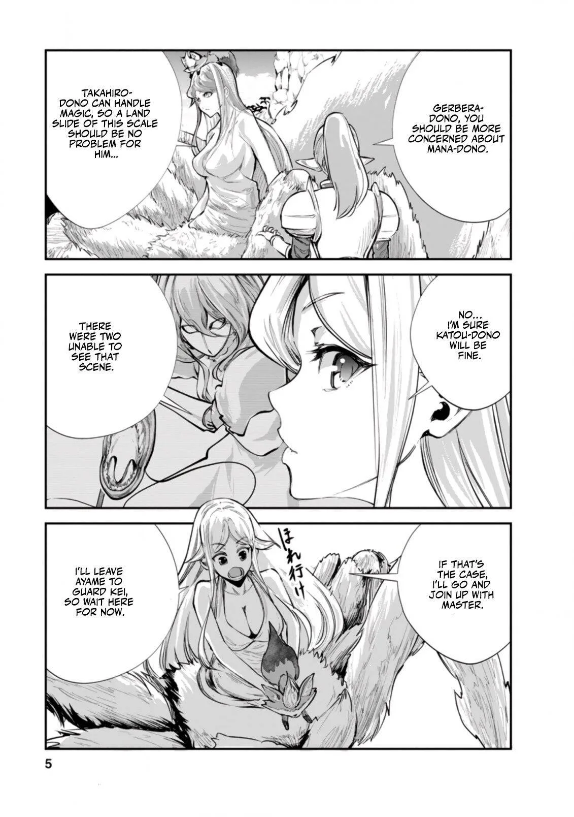Monster no Goshujin-sama (Novel) Chapter 41.1 page 3