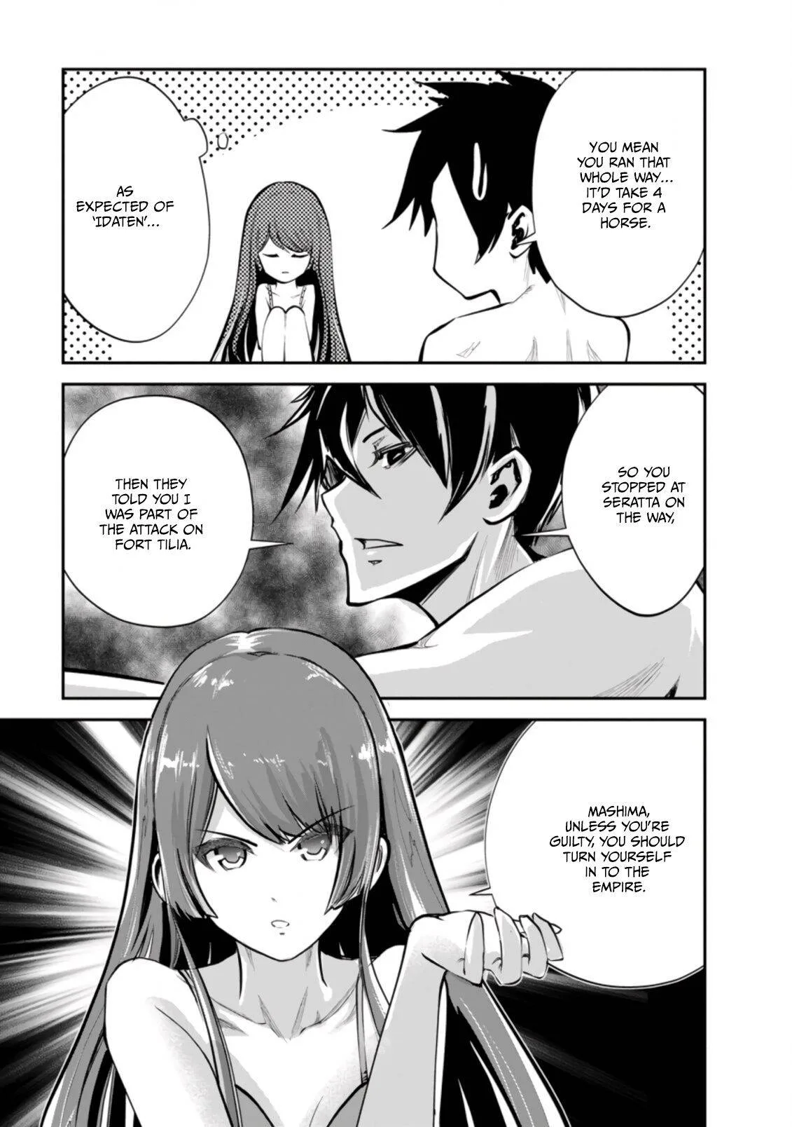 Monster no Goshujin-sama (Novel) Chapter 41.2 page 5