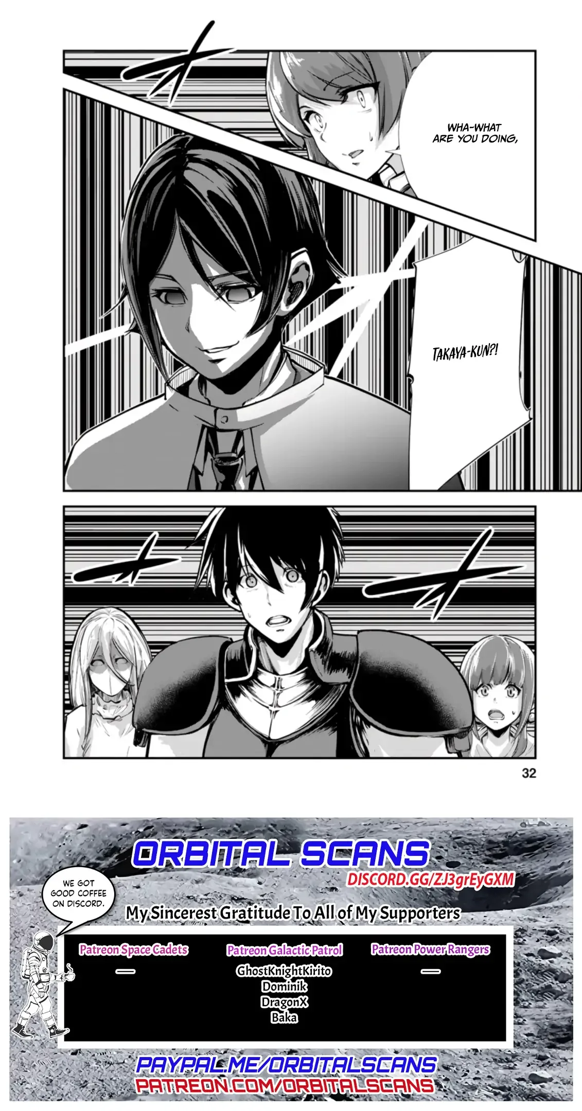 Monster no Goshujin-sama (Novel) Chapter 41.3 page 10