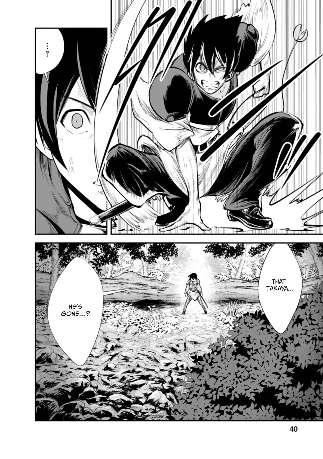 Monster no Goshujin-sama (Novel) Chapter 42.1 page 9
