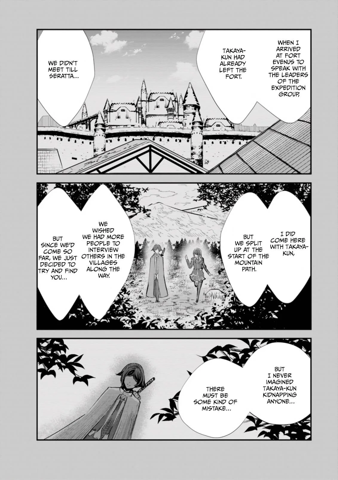 Monster no Goshujin-sama (Novel) Chapter 42.2 page 9