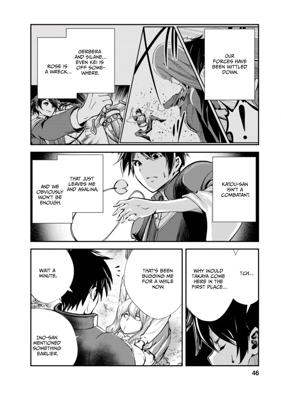 Monster no Goshujin-sama (Novel) Chapter 42.2 page 5