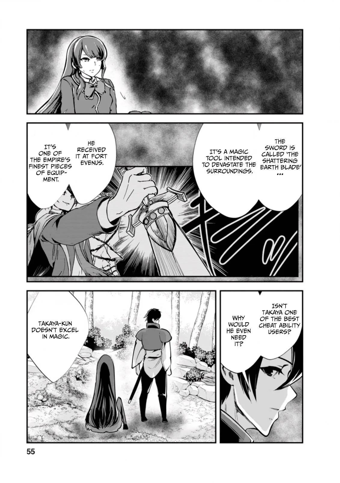 Monster no Goshujin-sama (Novel) Chapter 42.3 page 4