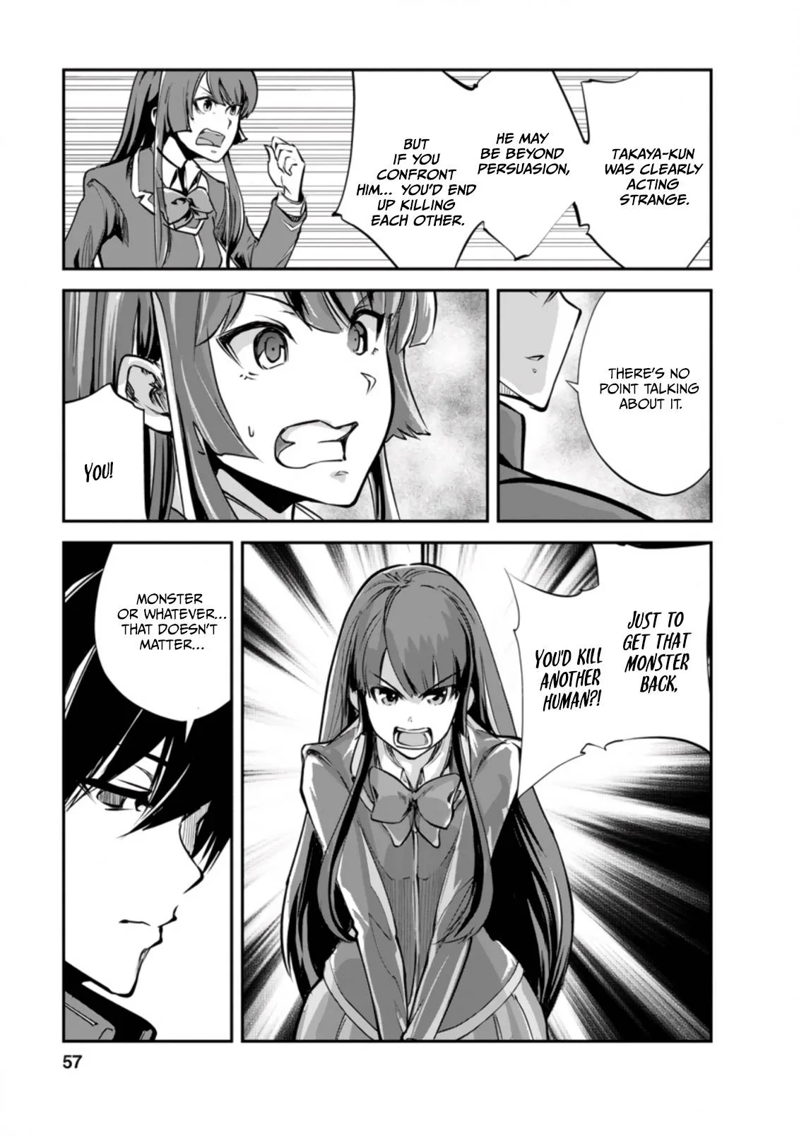Monster no Goshujin-sama (Novel) Chapter 42.3 page 6