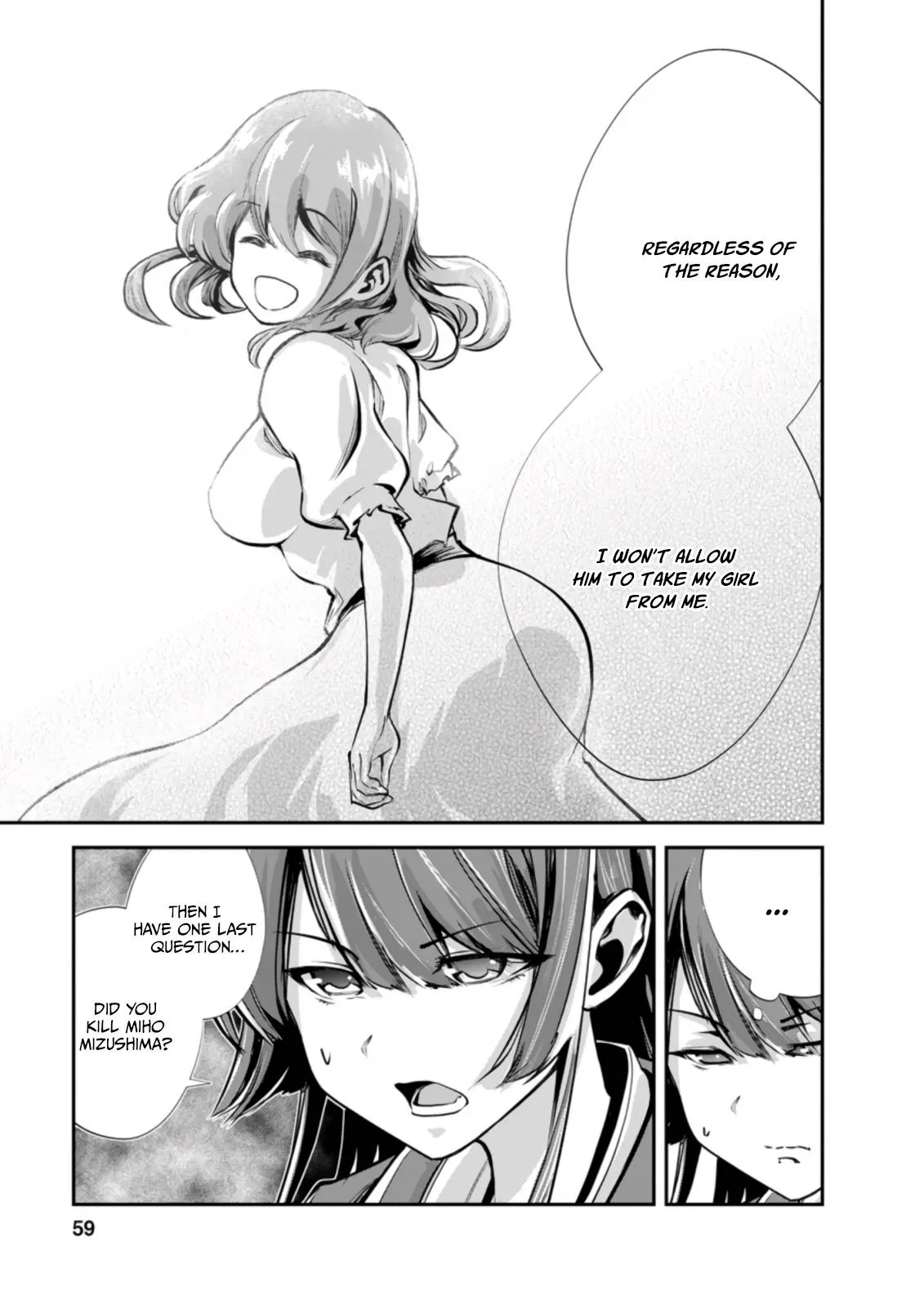 Monster no Goshujin-sama (Novel) Chapter 42.3 page 8