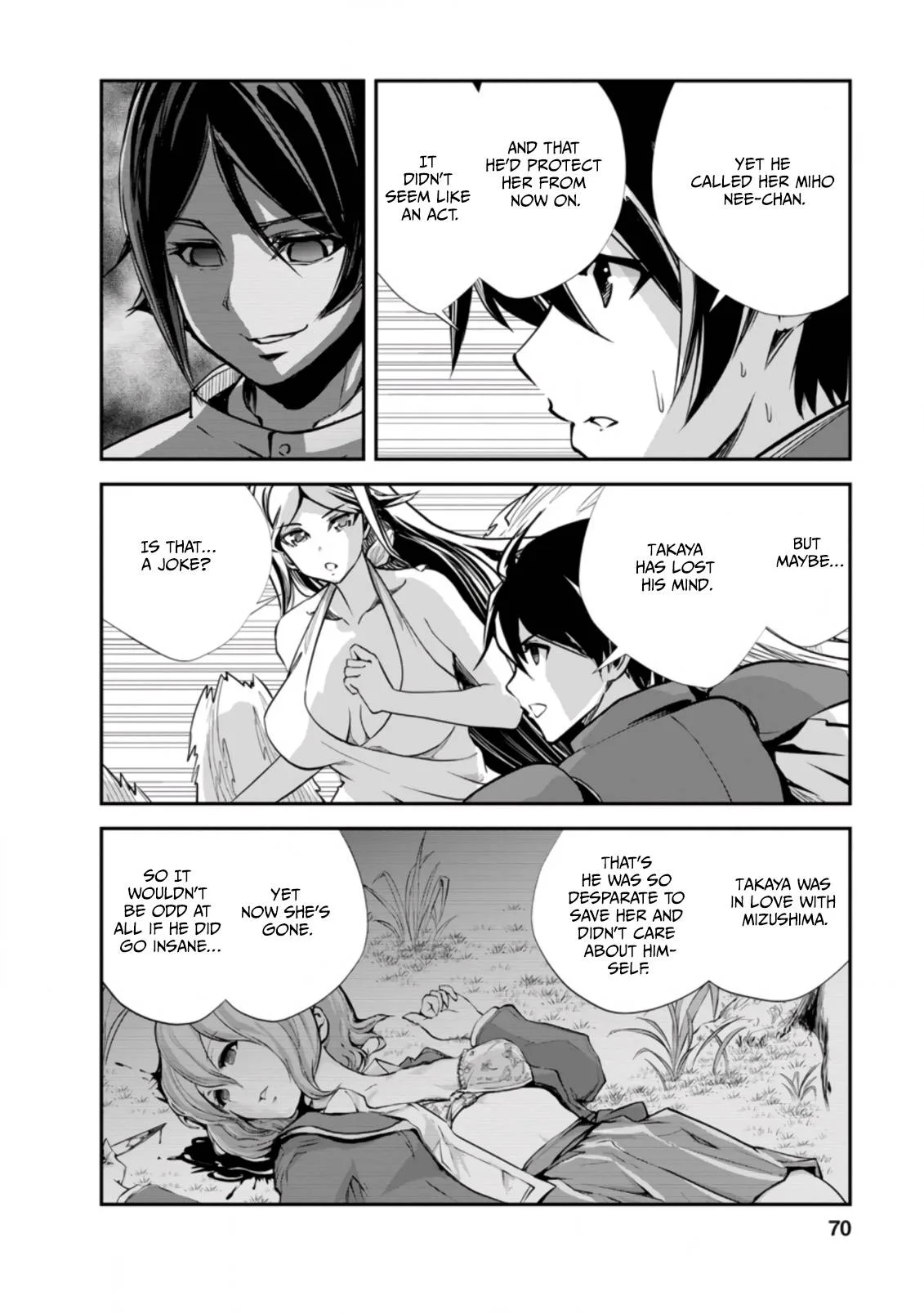 Monster no Goshujin-sama (Novel) Chapter 43.1 page 8