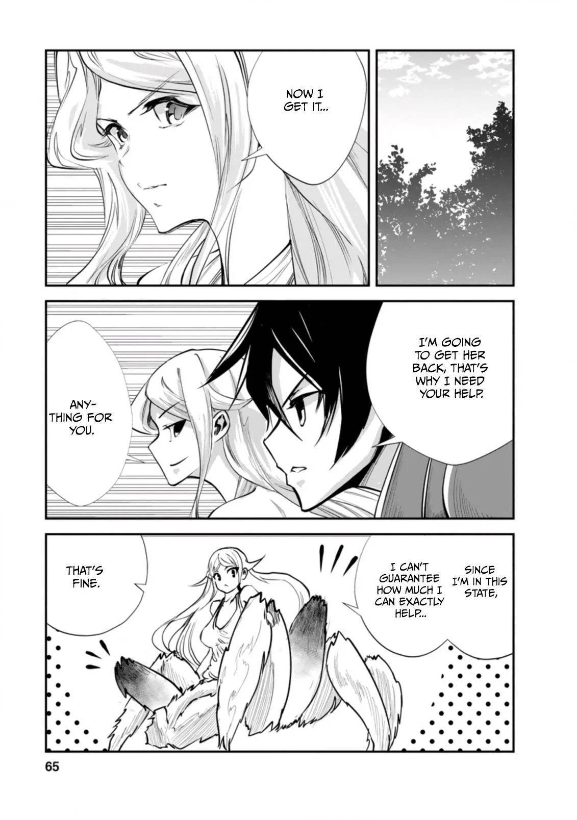 Monster no Goshujin-sama (Novel) Chapter 43.1 page 4