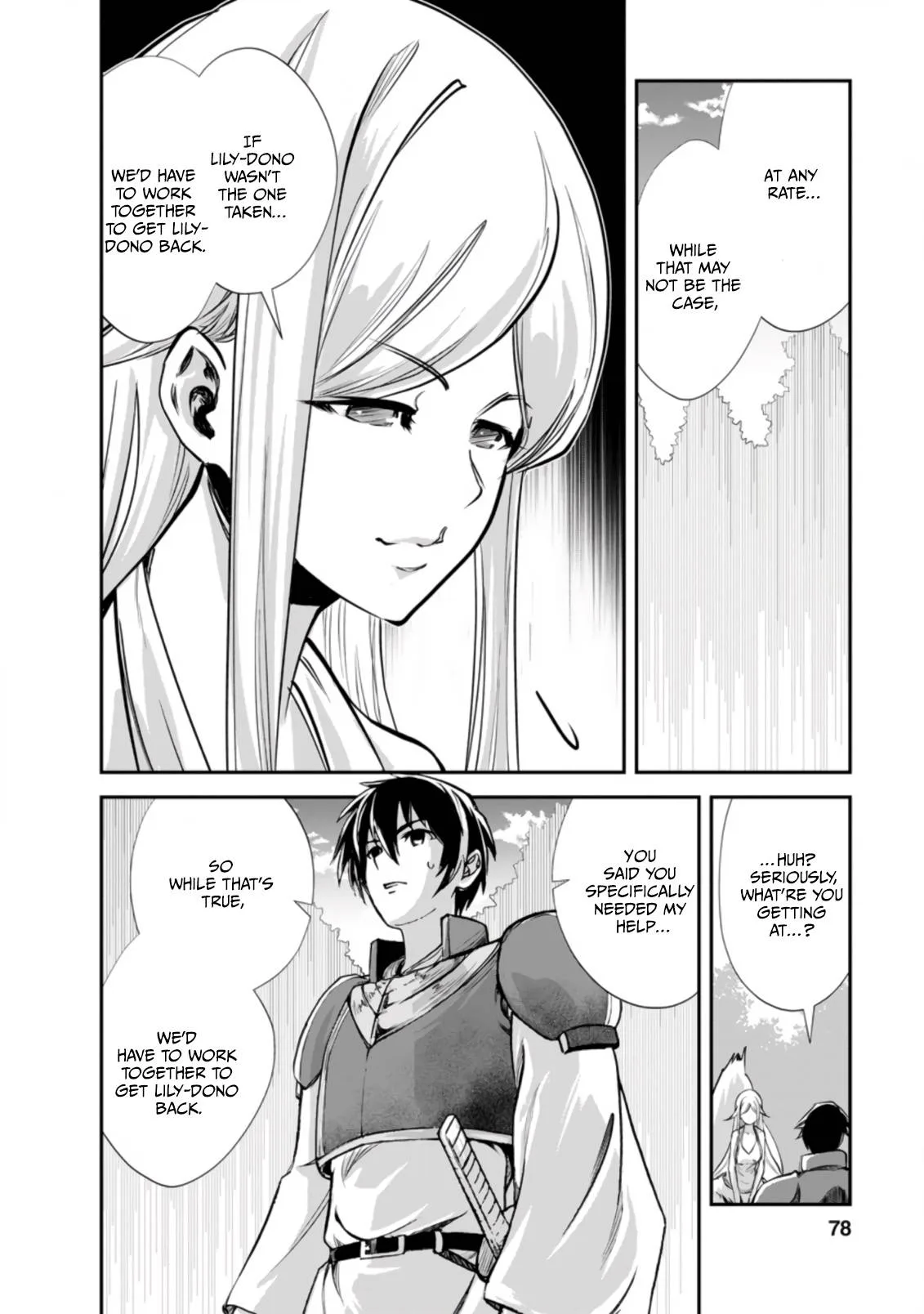 Monster no Goshujin-sama (Novel) Chapter 43.2 page 7