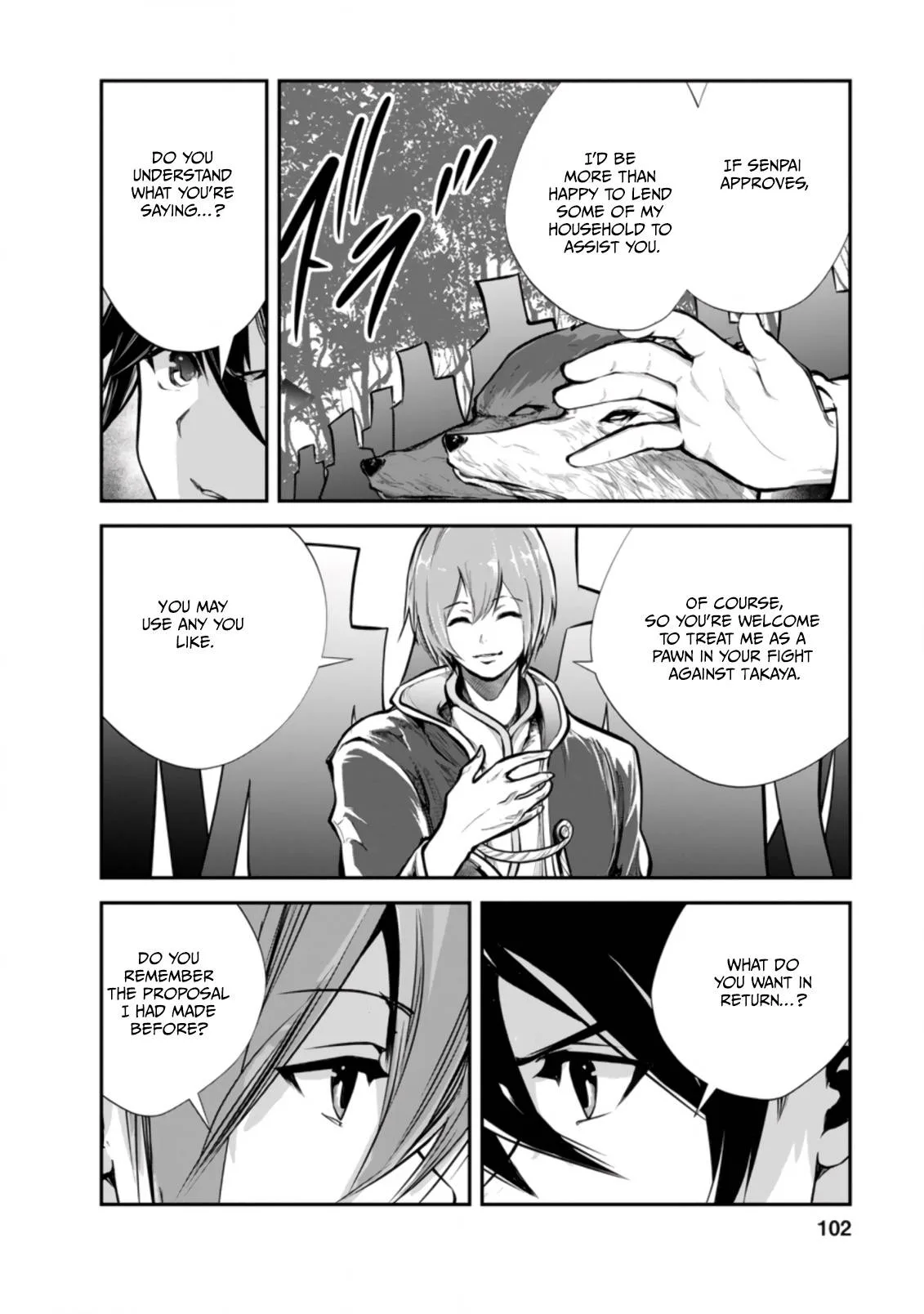 Monster no Goshujin-sama (Novel) Chapter 44.1 page 8