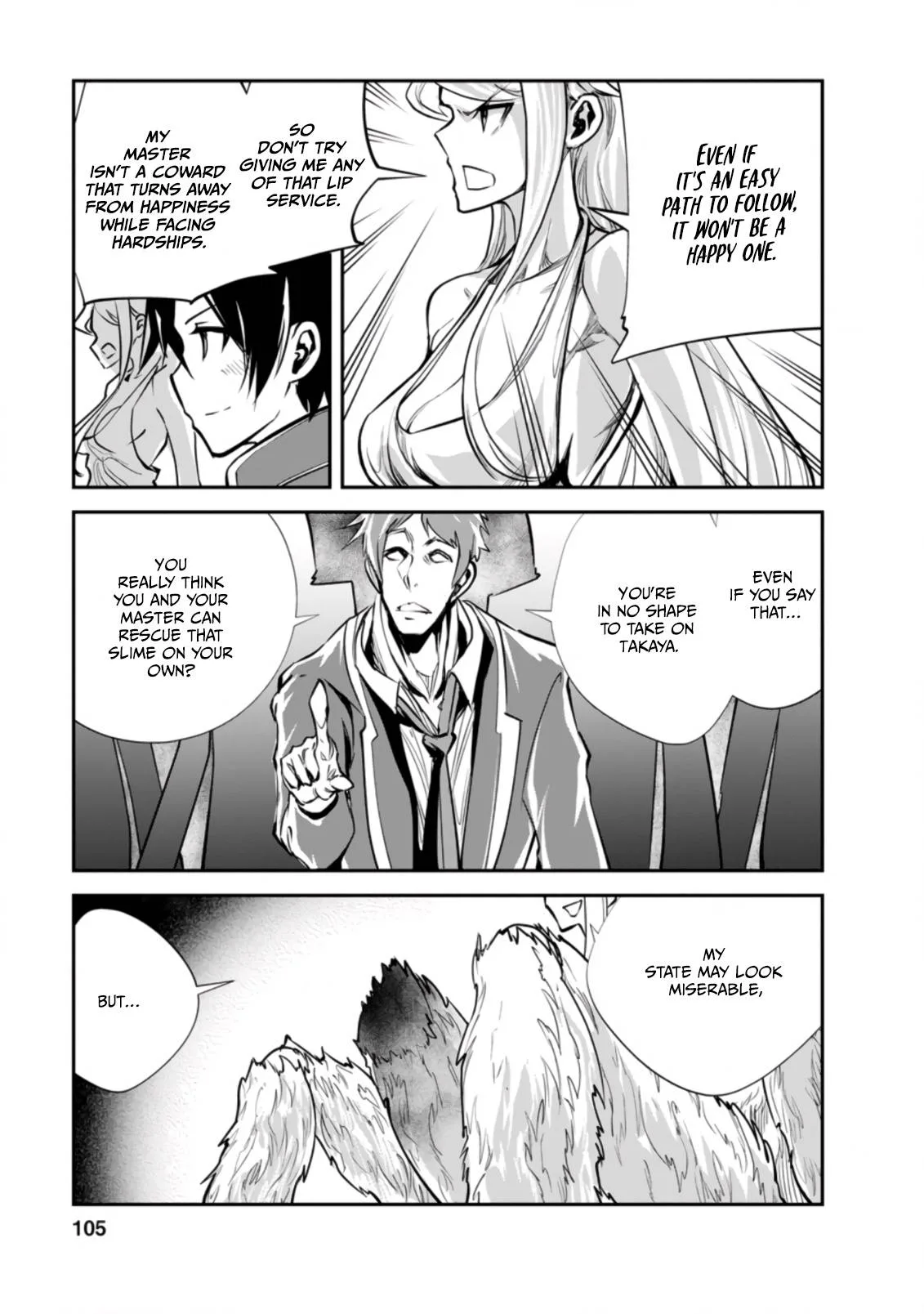 Monster no Goshujin-sama (Novel) Chapter 44.2 page 2
