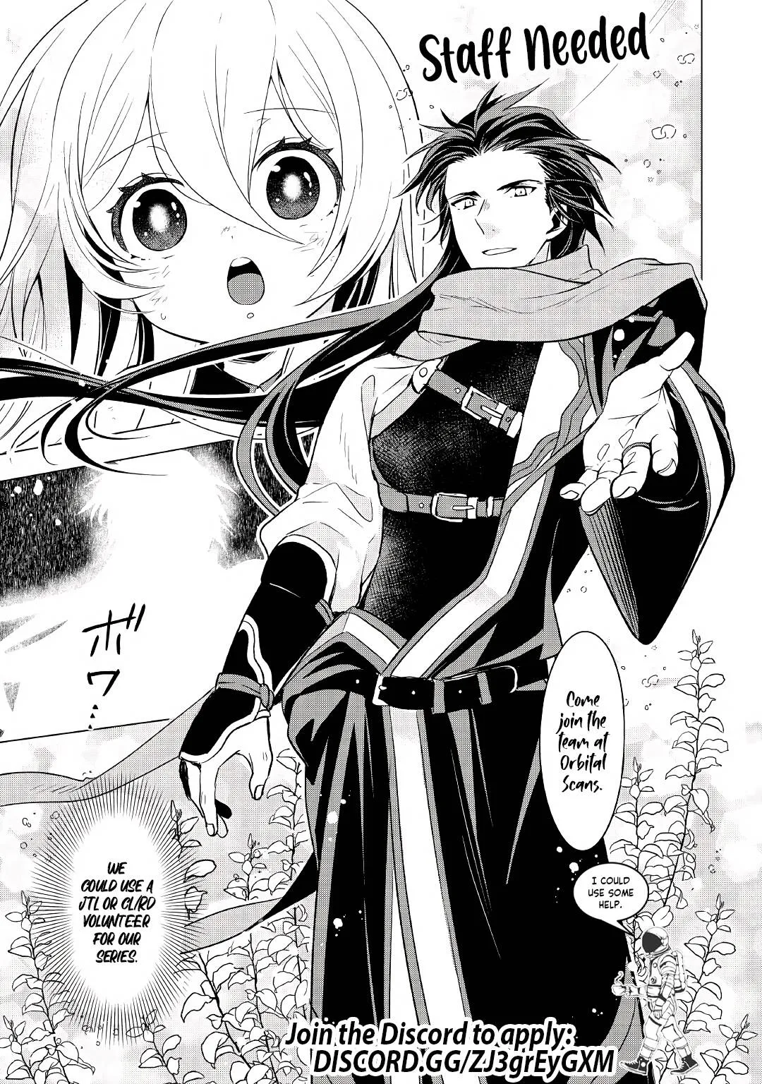 Monster no Goshujin-sama (Novel) Chapter 45.1 page 13