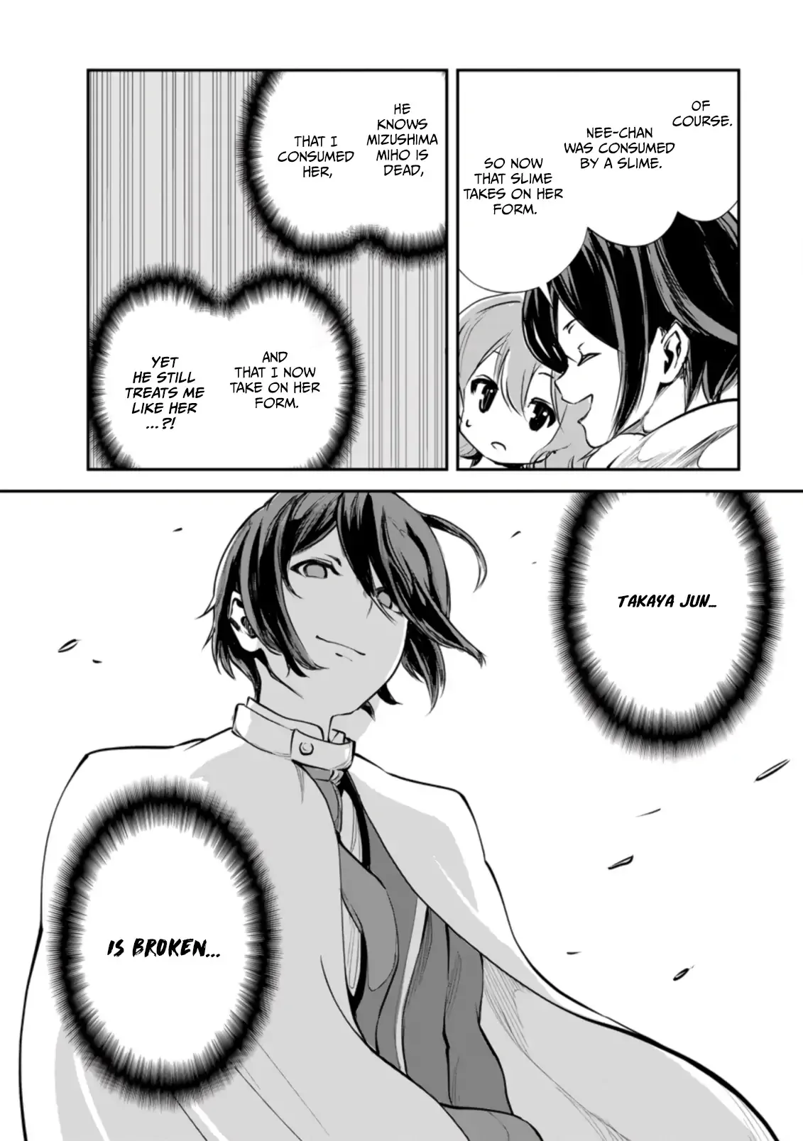 Monster no Goshujin-sama (Novel) Chapter 45.2 page 6