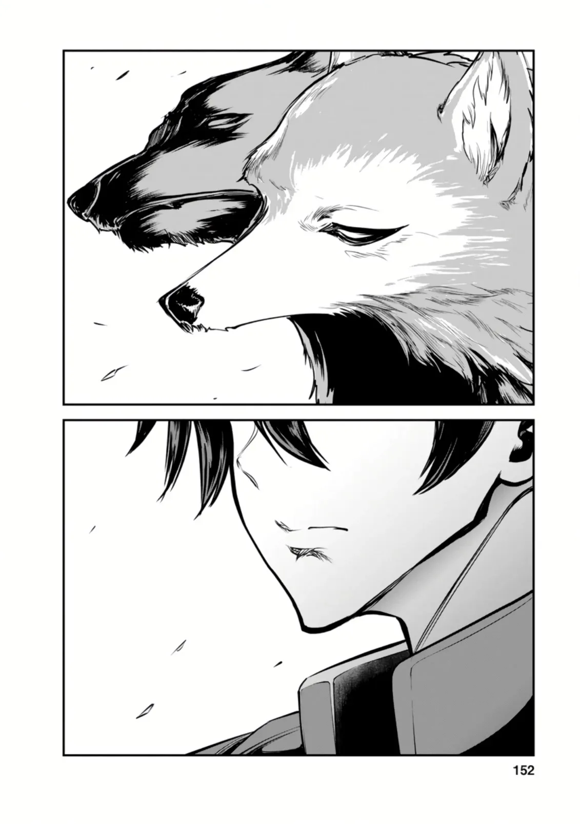 Monster no Goshujin-sama (Novel) Chapter 45.3 page 7
