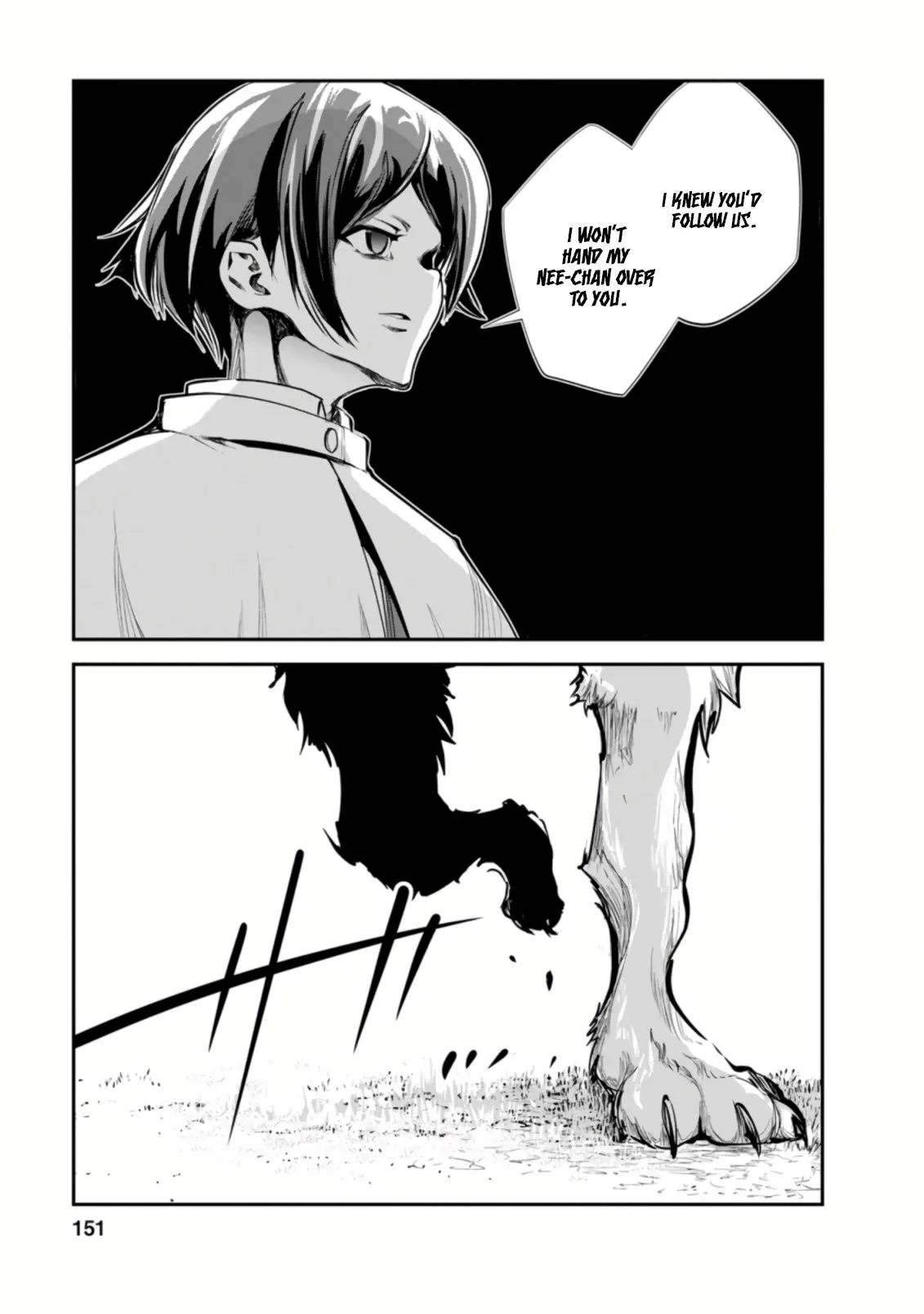 Monster no Goshujin-sama (Novel) Chapter 45.3 page 6