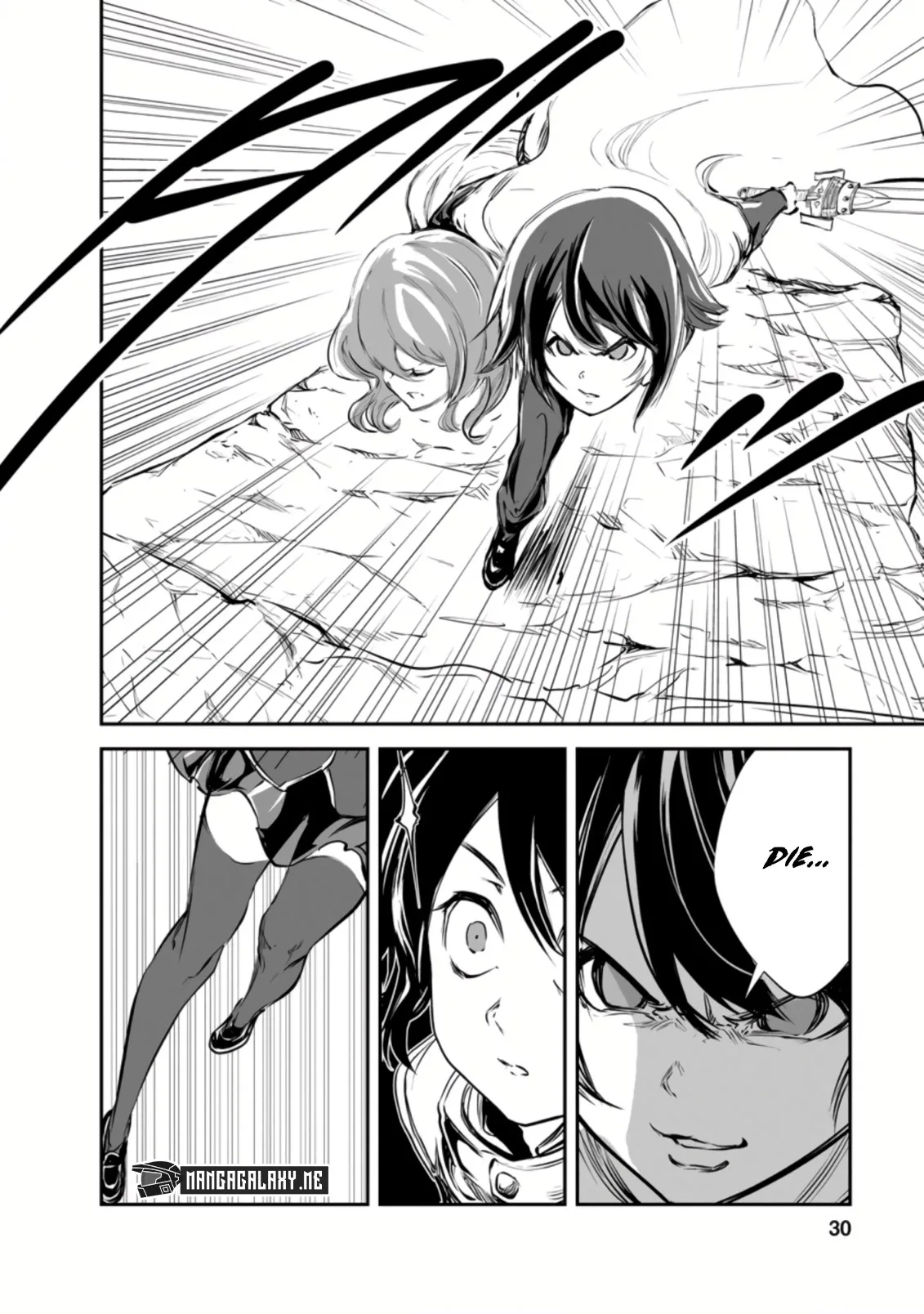 Monster no Goshujin-sama (Novel) Chapter 46.3 page 8