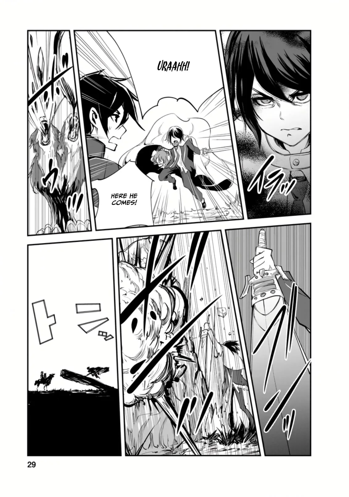 Monster no Goshujin-sama (Novel) Chapter 46.3 page 7
