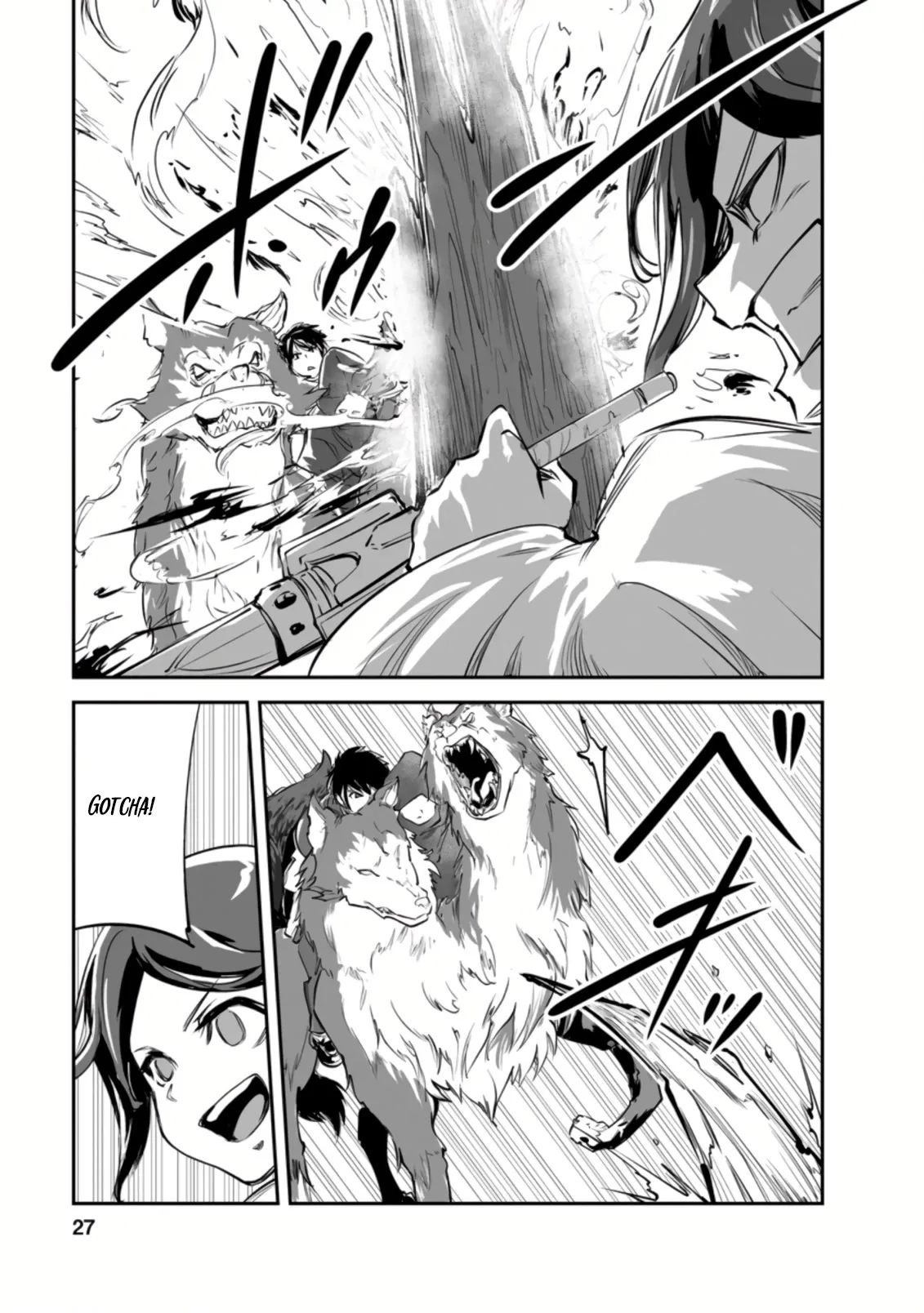 Monster no Goshujin-sama (Novel) Chapter 46.3 page 5
