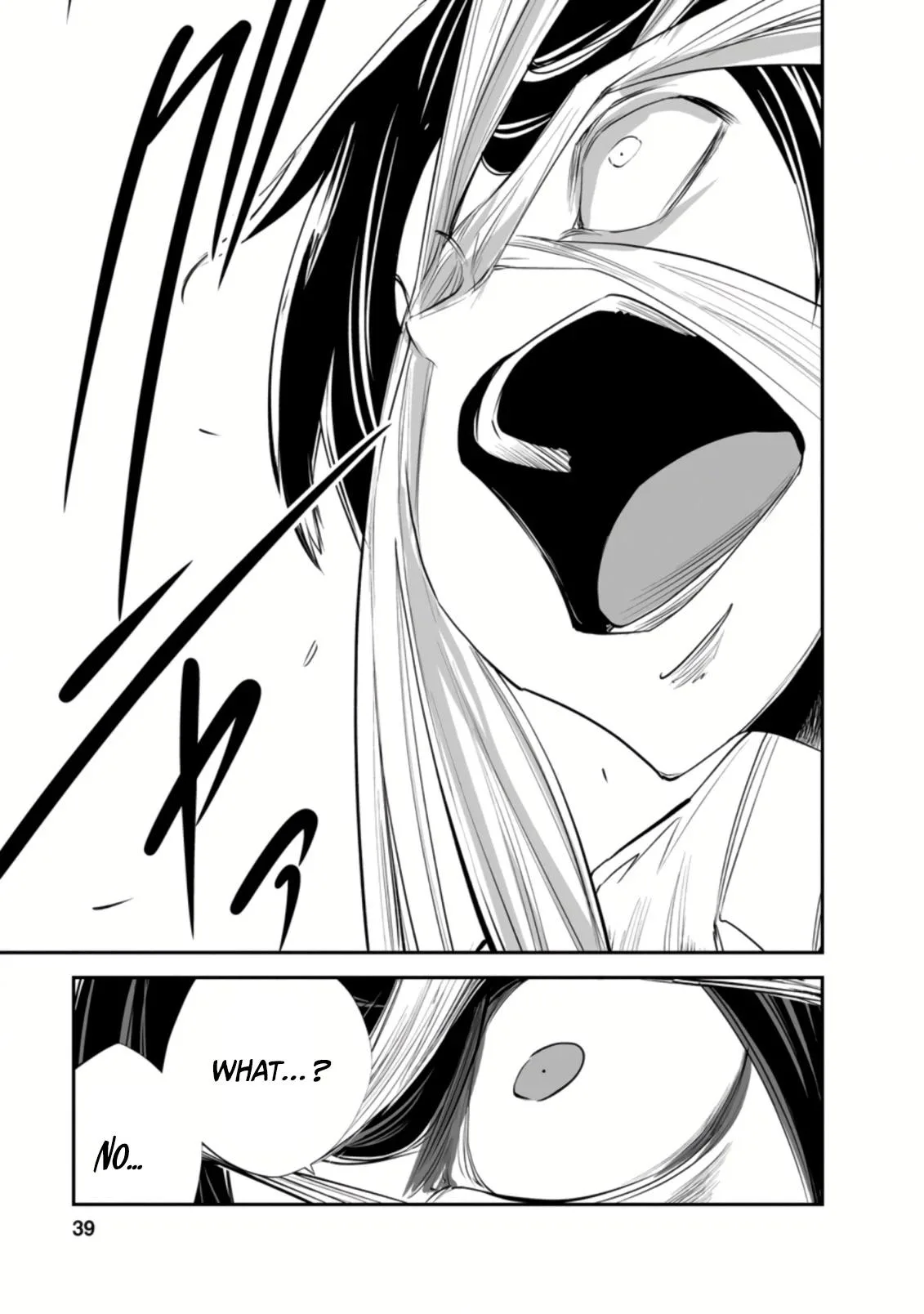Monster no Goshujin-sama (Novel) Chapter 47.1 page 7