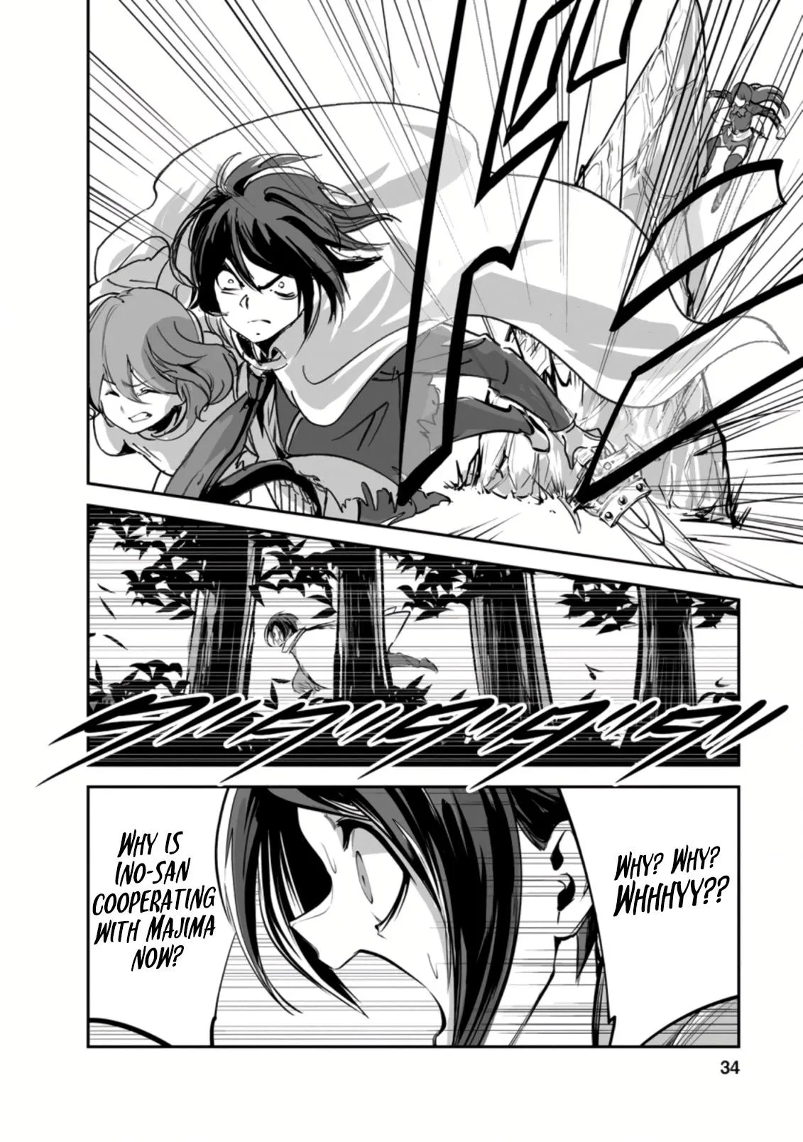 Monster no Goshujin-sama (Novel) Chapter 47.1 page 2