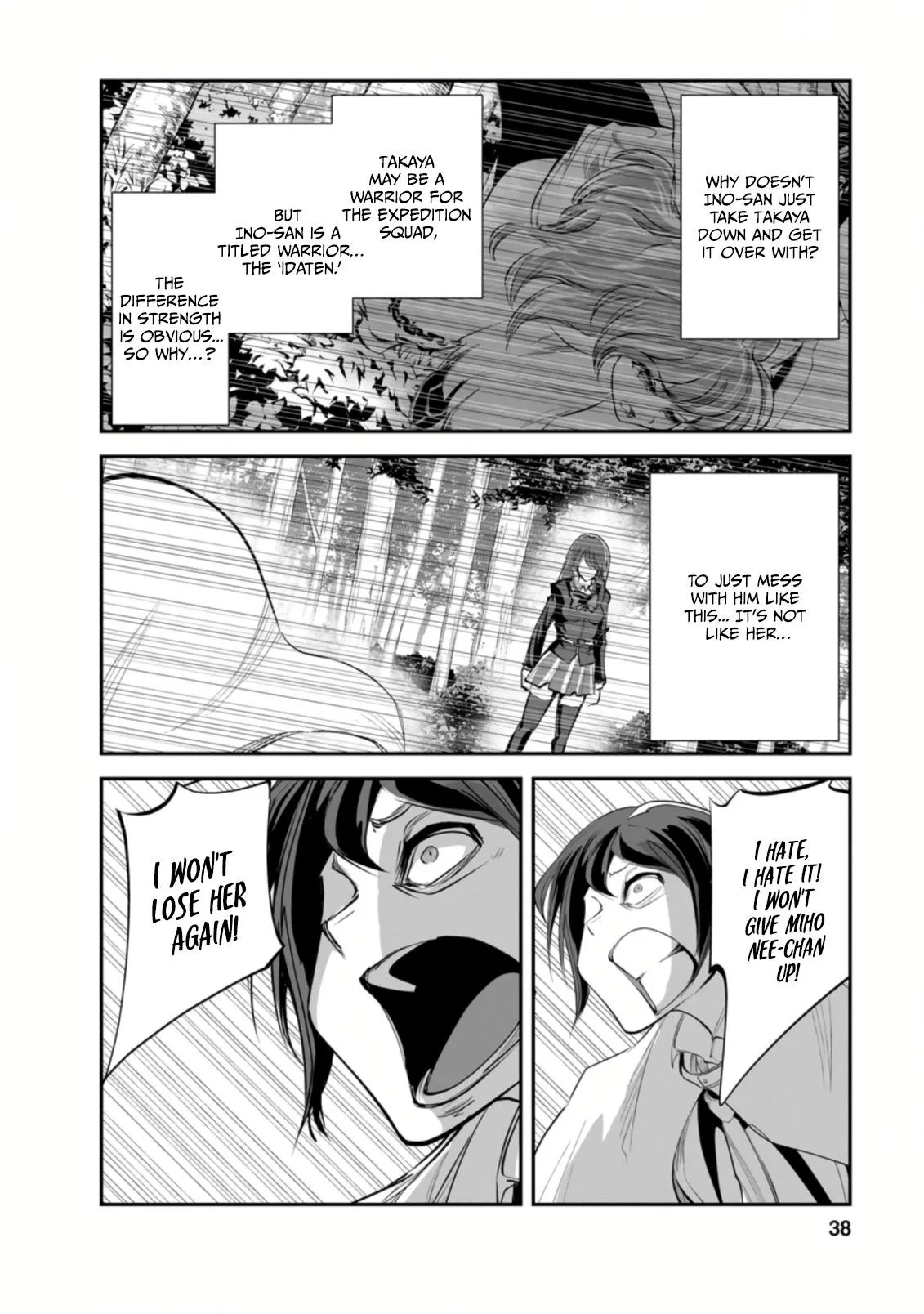 Monster no Goshujin-sama (Novel) Chapter 47.1 page 6