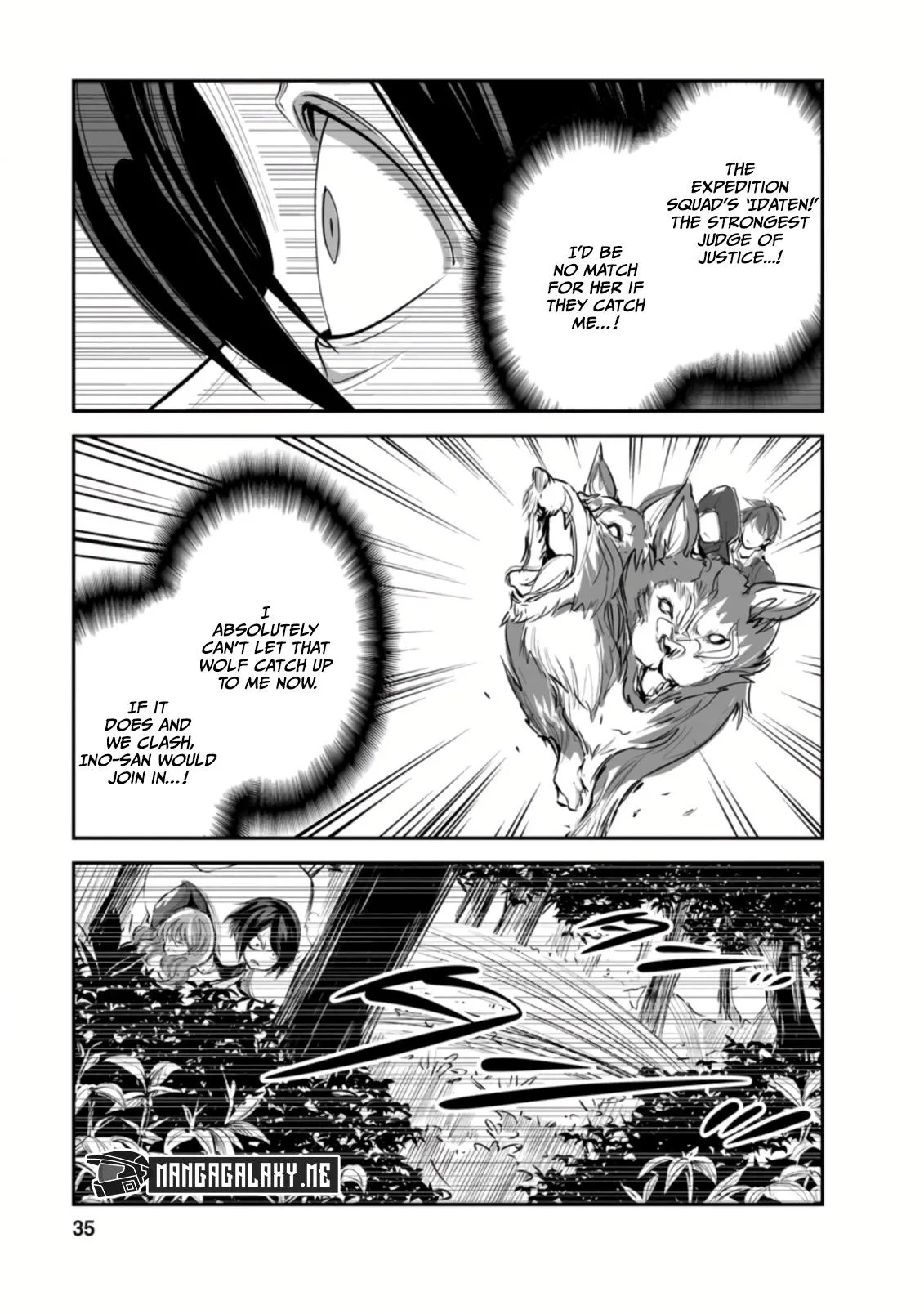 Monster no Goshujin-sama (Novel) Chapter 47.1 page 3